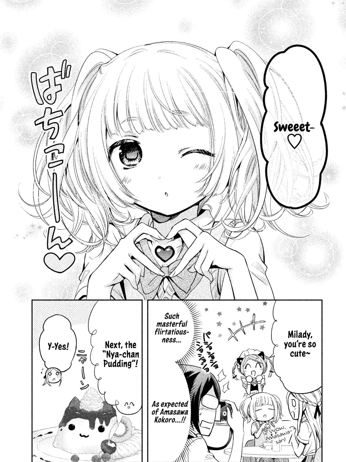 Amachin wa Jishou ♂ Chapter 30 page 13 - 