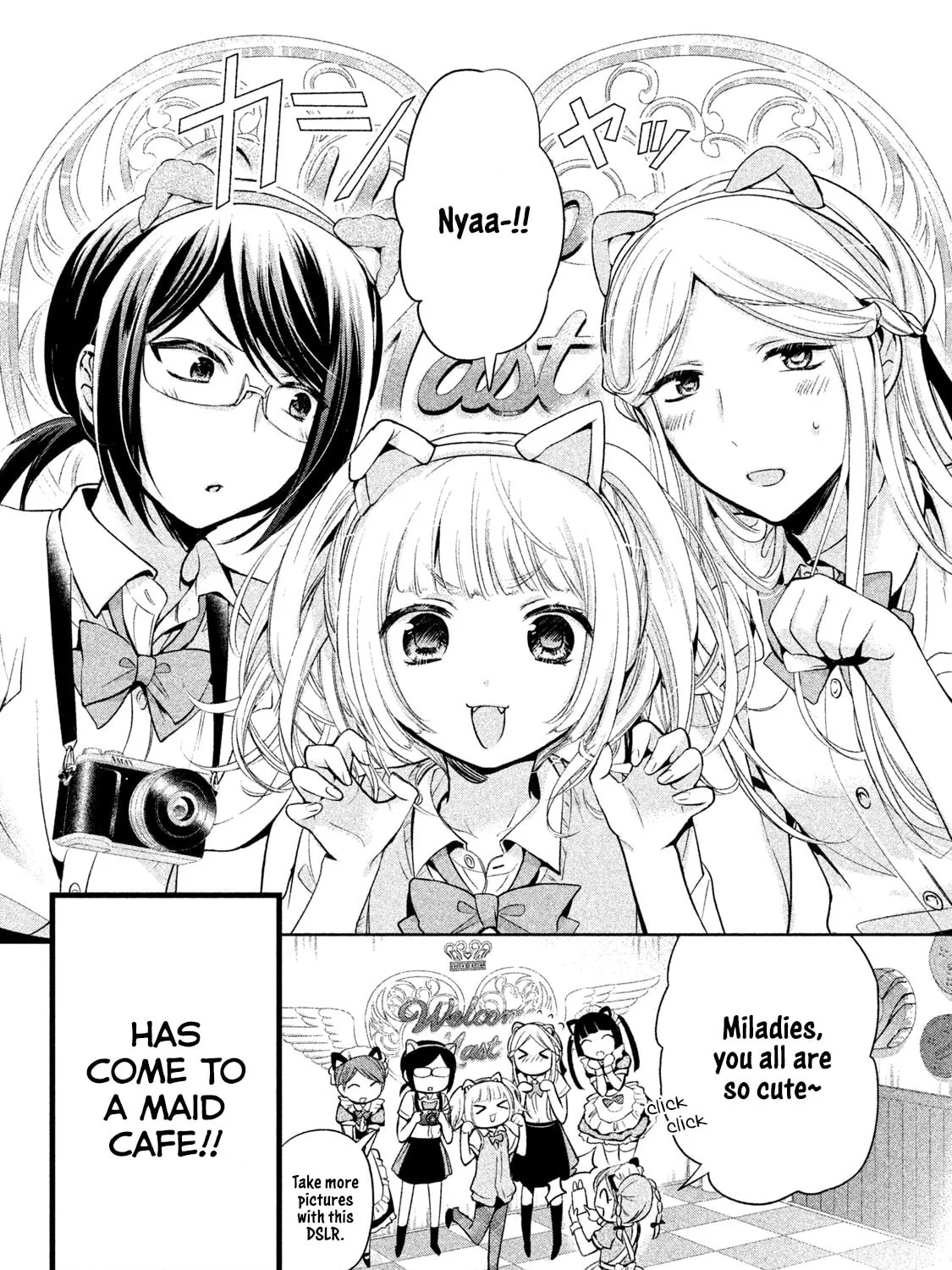 Amachin wa Jishou ♂ Chapter 30 page 3 - 