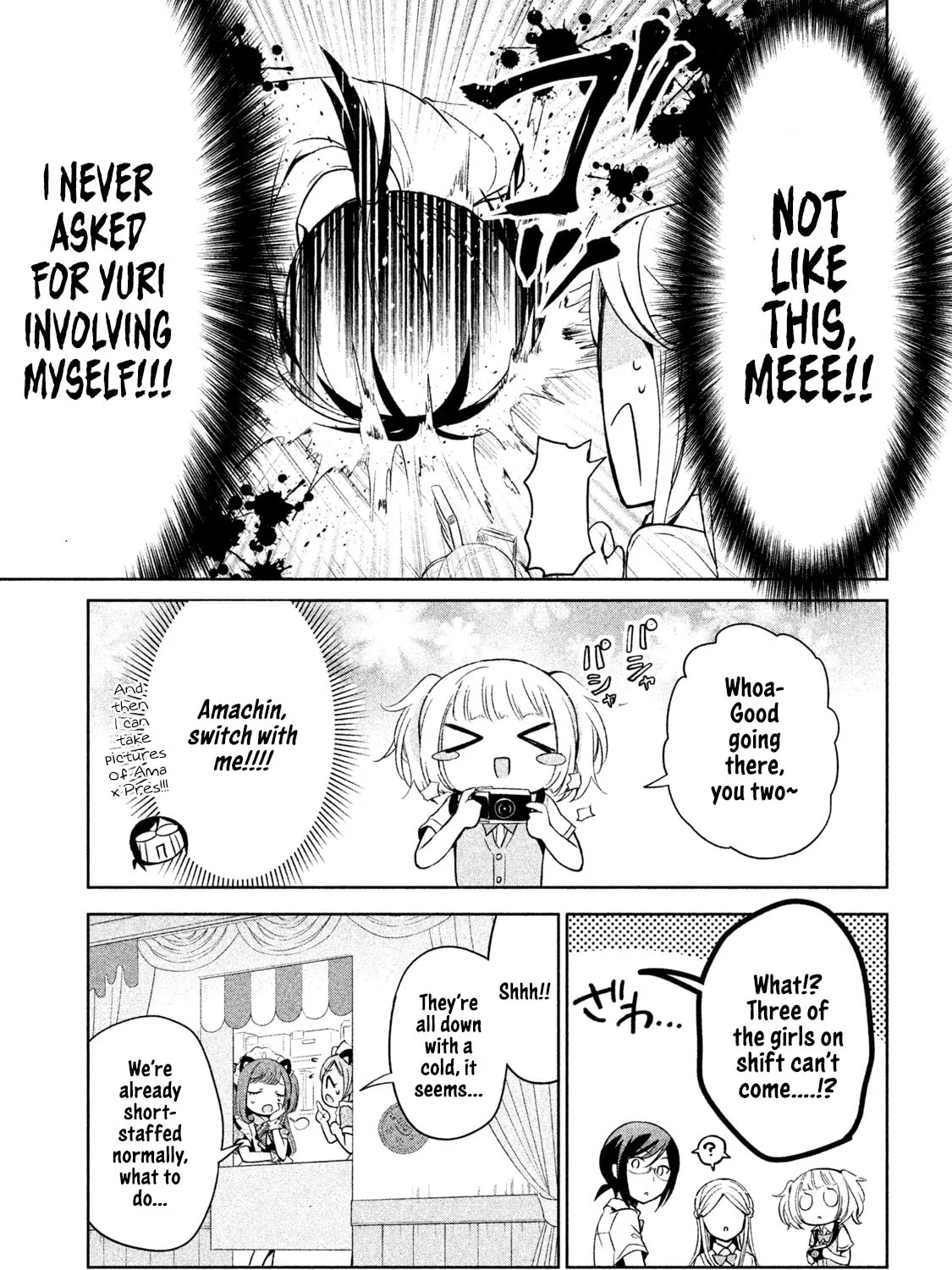 Amachin wa Jishou ♂ Chapter 30 page 25 - 