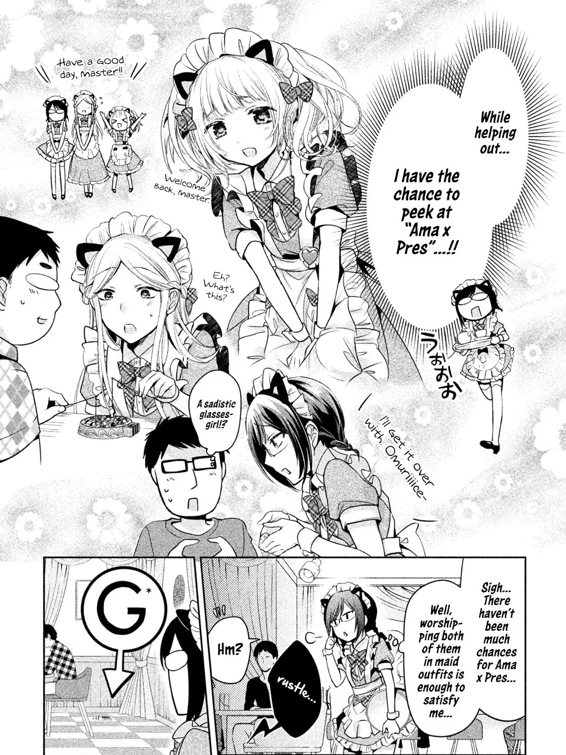 Amachin wa Jishou ♂ Chapter 30 page 33 - 