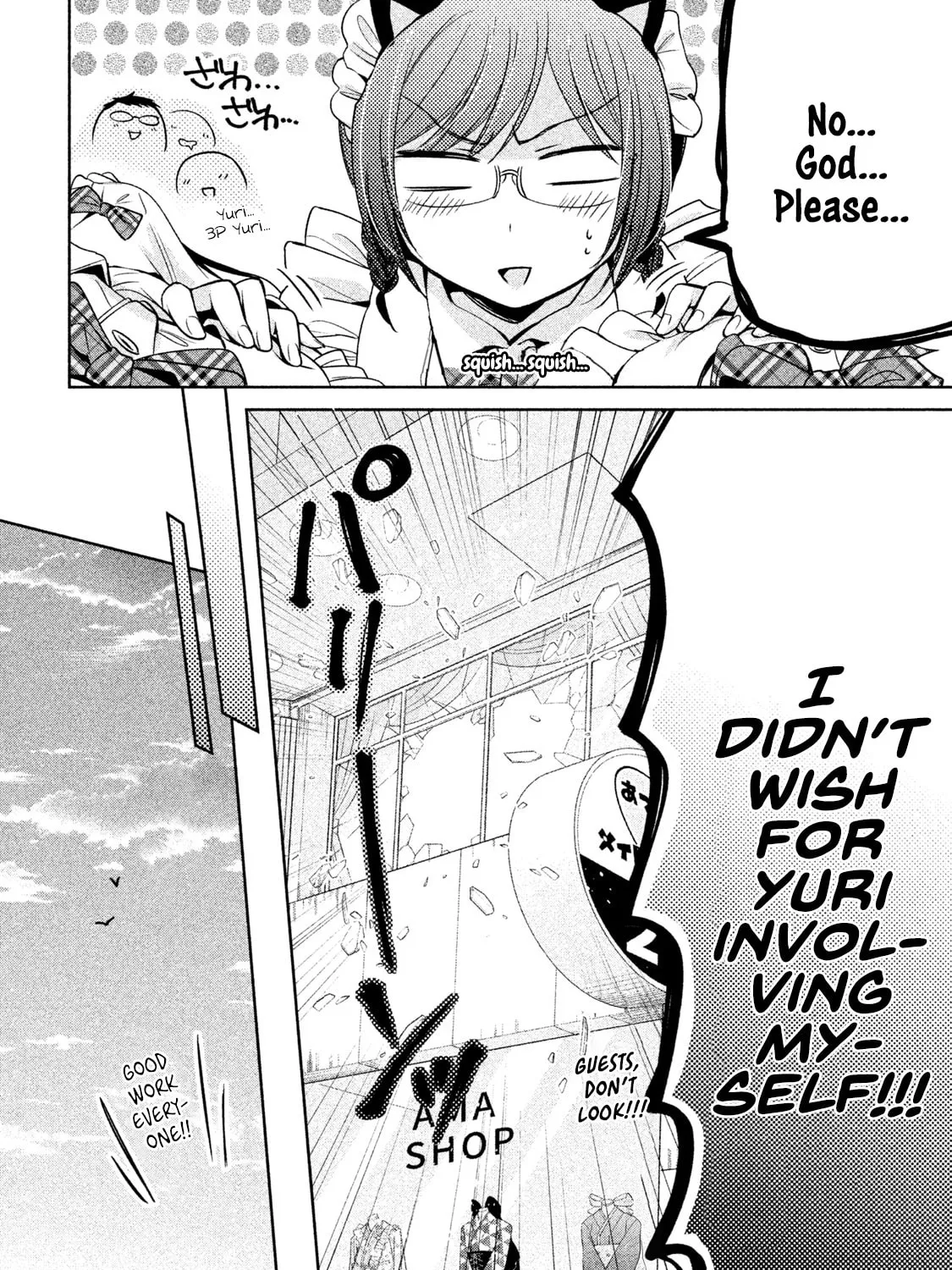 Amachin wa Jishou ♂ Chapter 30 page 43 - 