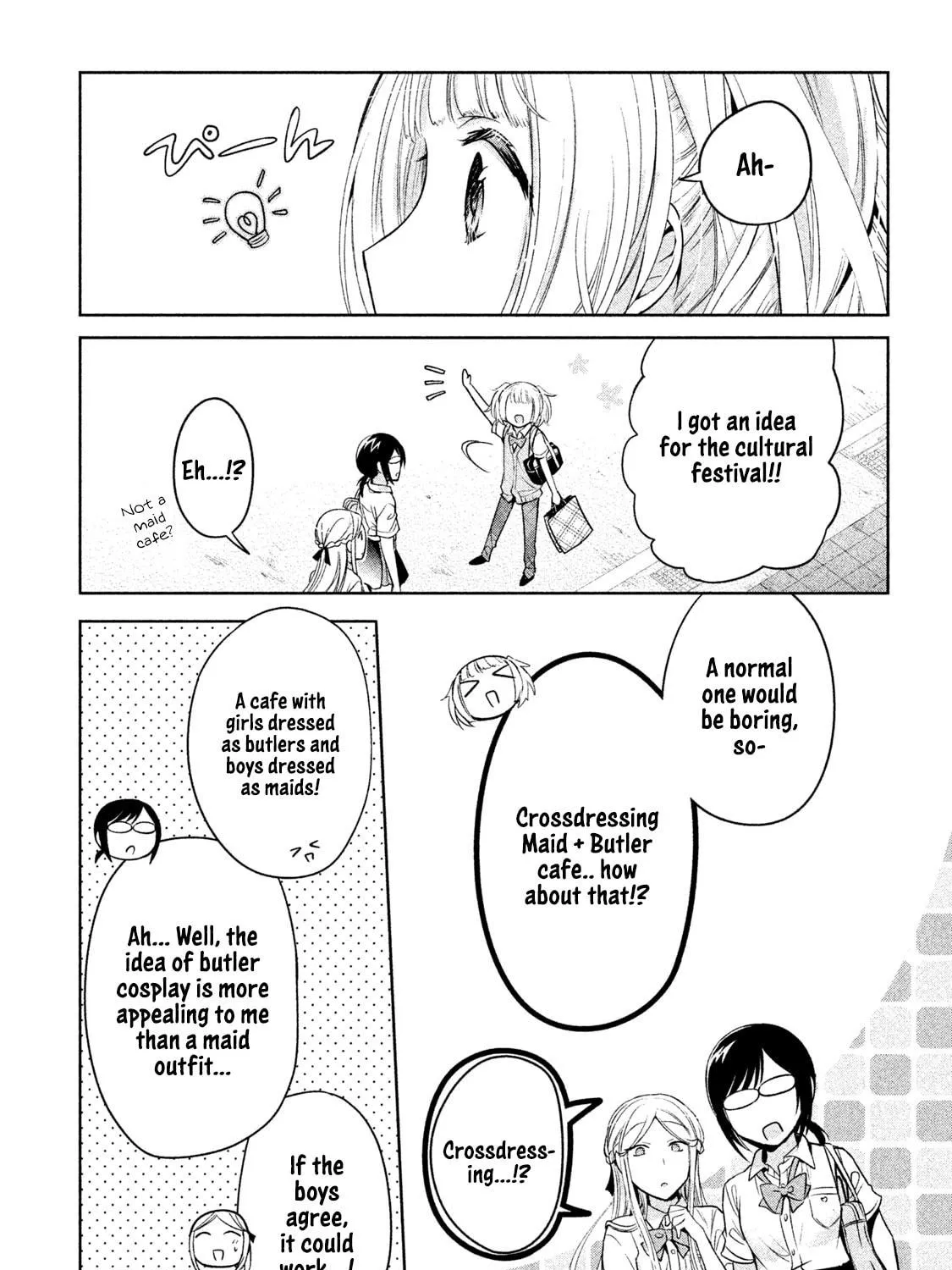 Amachin wa Jishou ♂ Chapter 30 page 49 - 