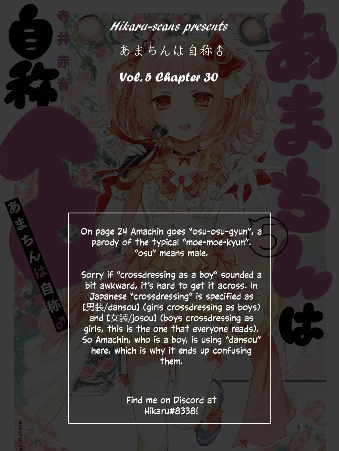 Amachin wa Jishou ♂ Chapter 30 page 53 - 