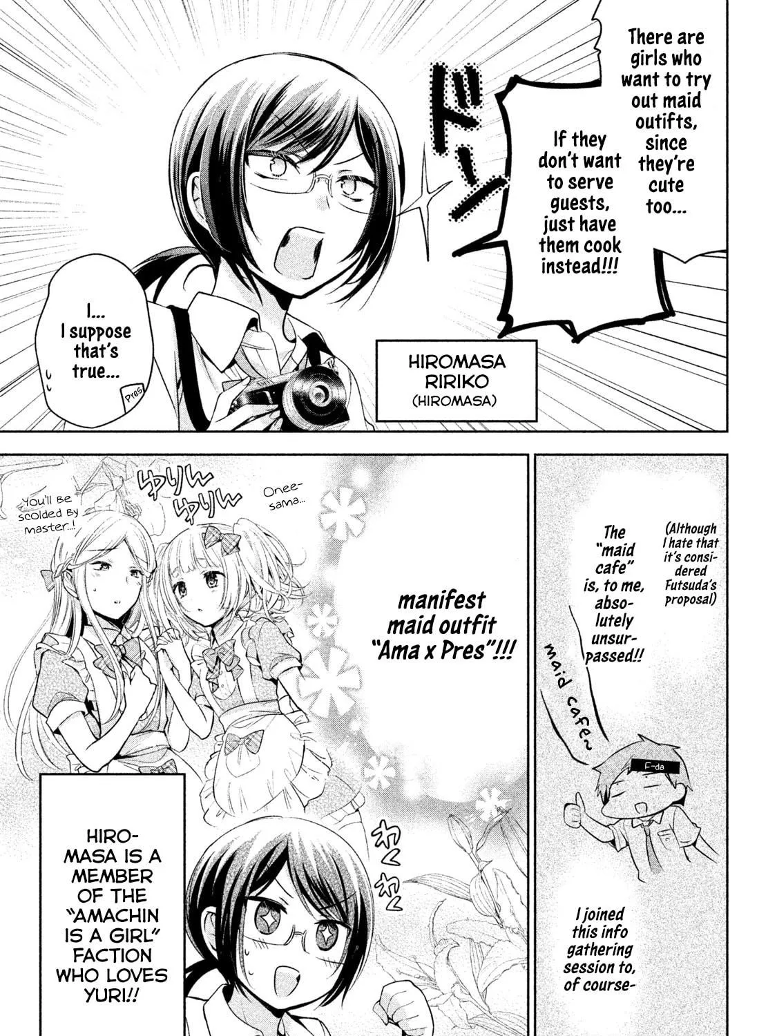 Amachin wa Jishou ♂ Chapter 30 page 9 - 