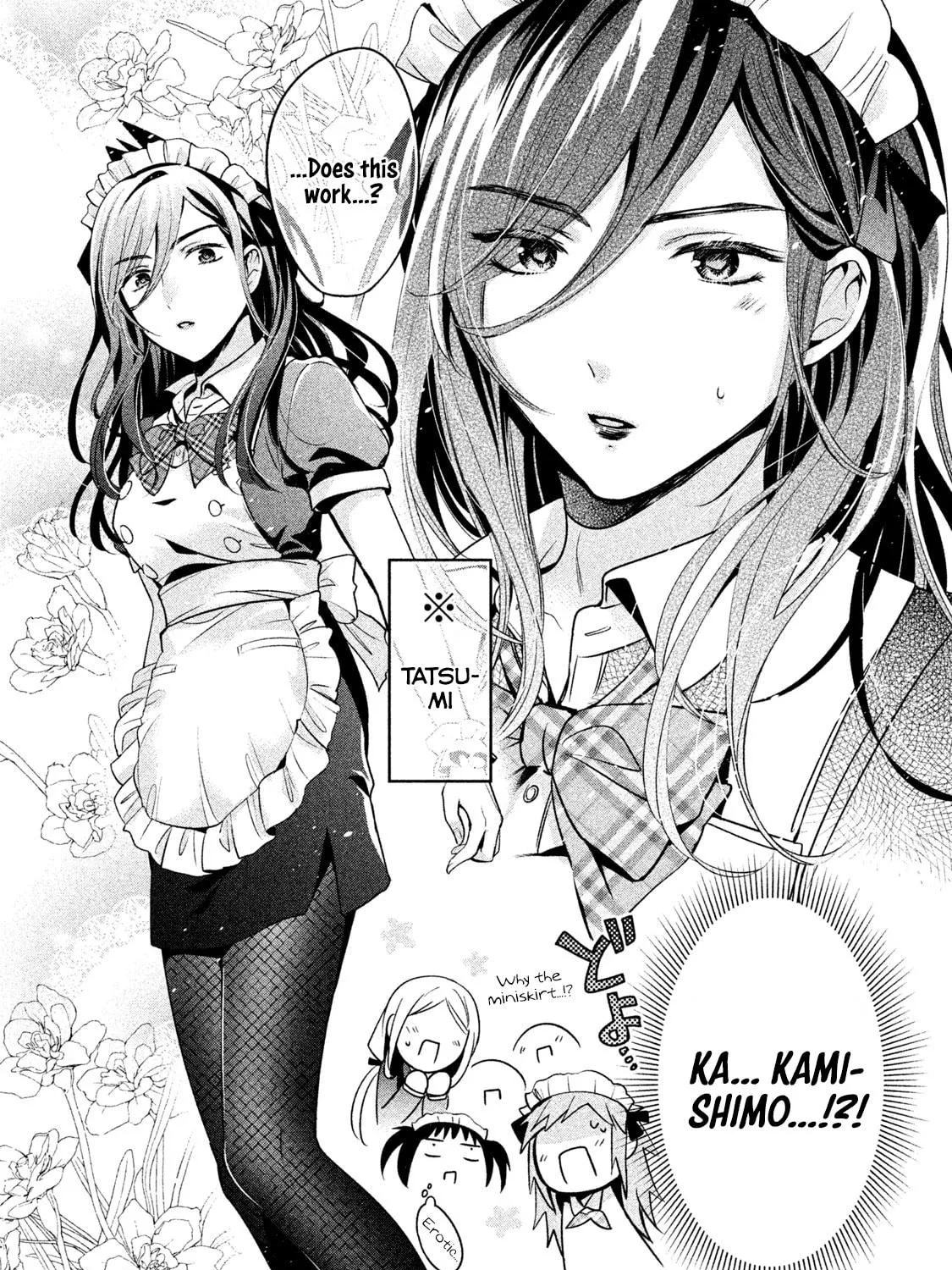 Amachin wa Jishou ♂ Chapter 31 page 17 - 