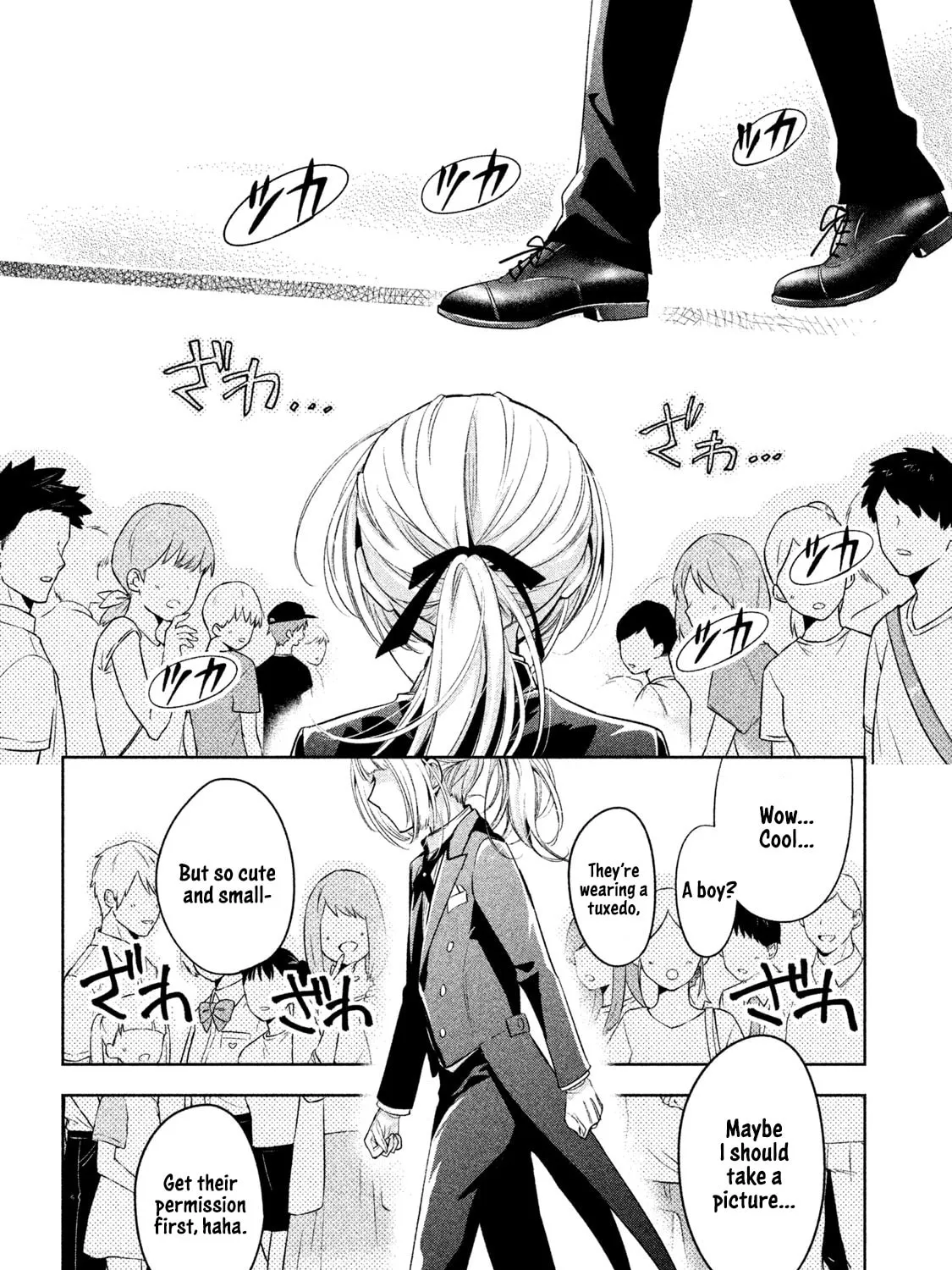 Amachin wa Jishou ♂ Chapter 31 page 3 - 