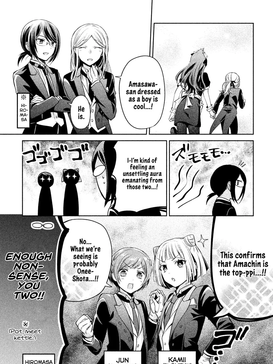 Amachin wa Jishou ♂ Chapter 31 page 25 - 