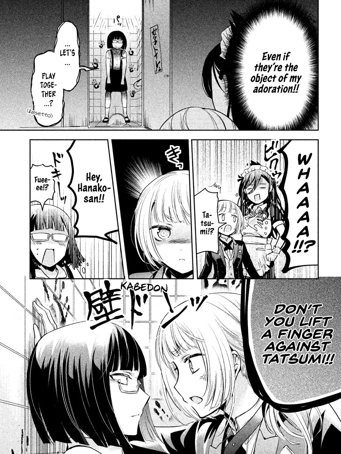 Amachin wa Jishou ♂ Chapter 31 page 33 - 