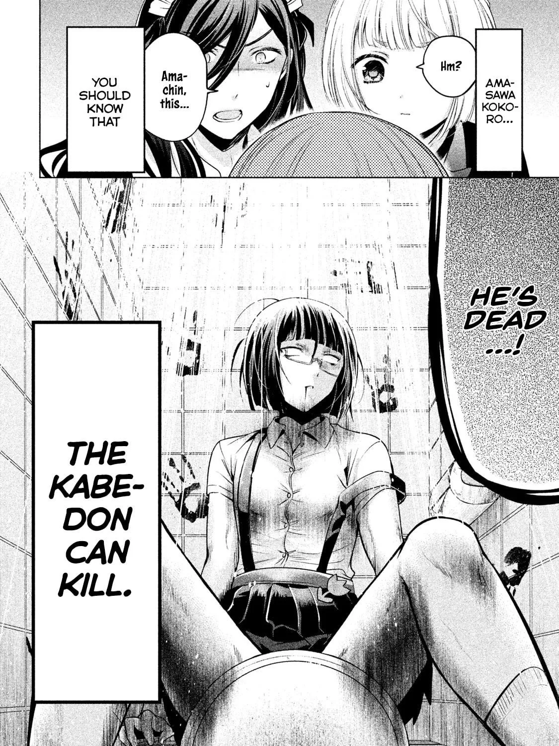 Amachin wa Jishou ♂ Chapter 31 page 35 - 