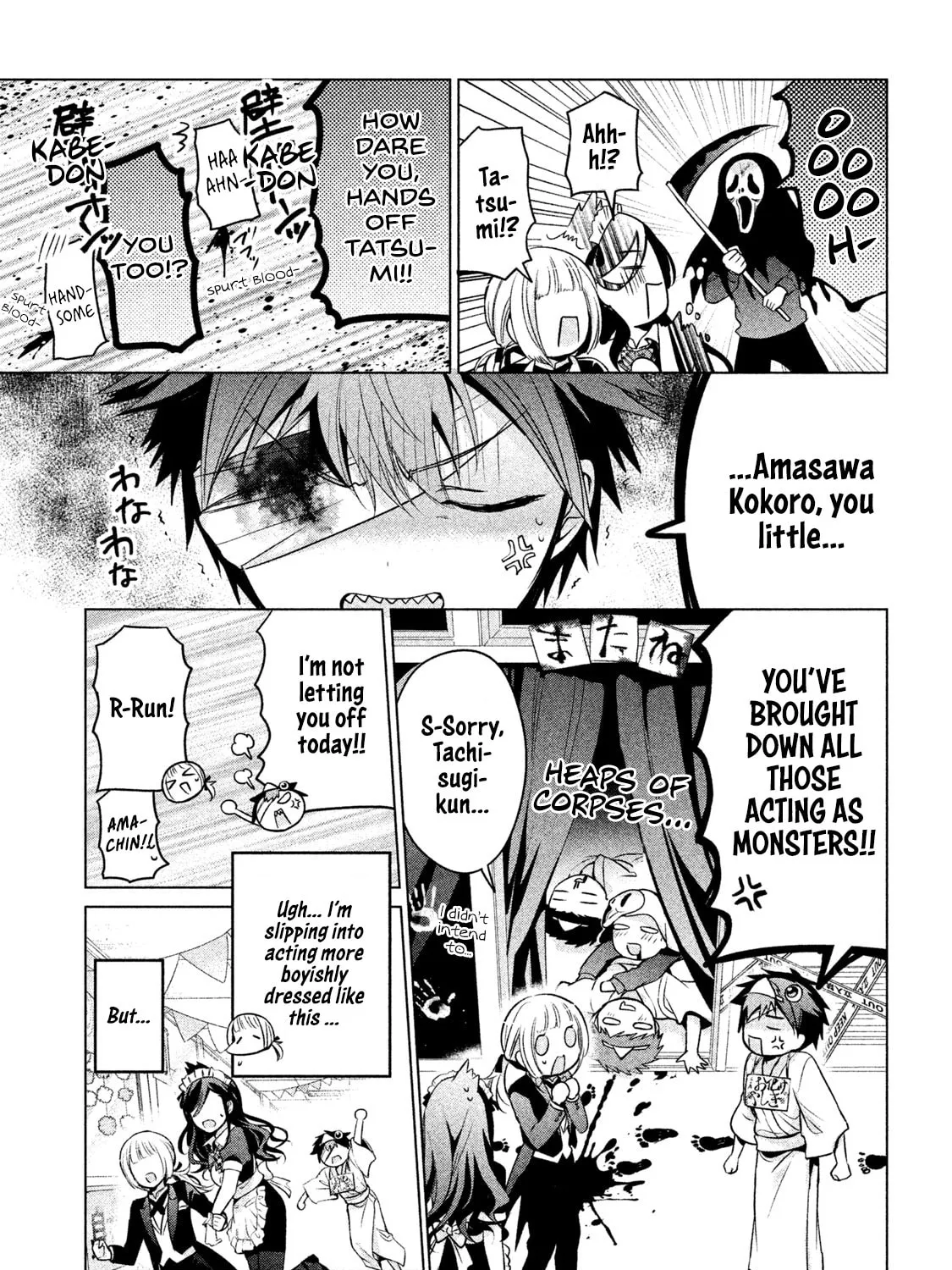 Amachin wa Jishou ♂ Chapter 31 page 37 - 