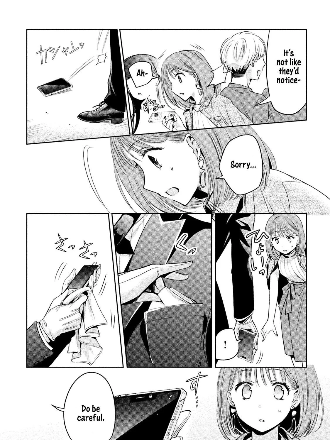 Amachin wa Jishou ♂ Chapter 31 page 5 - 