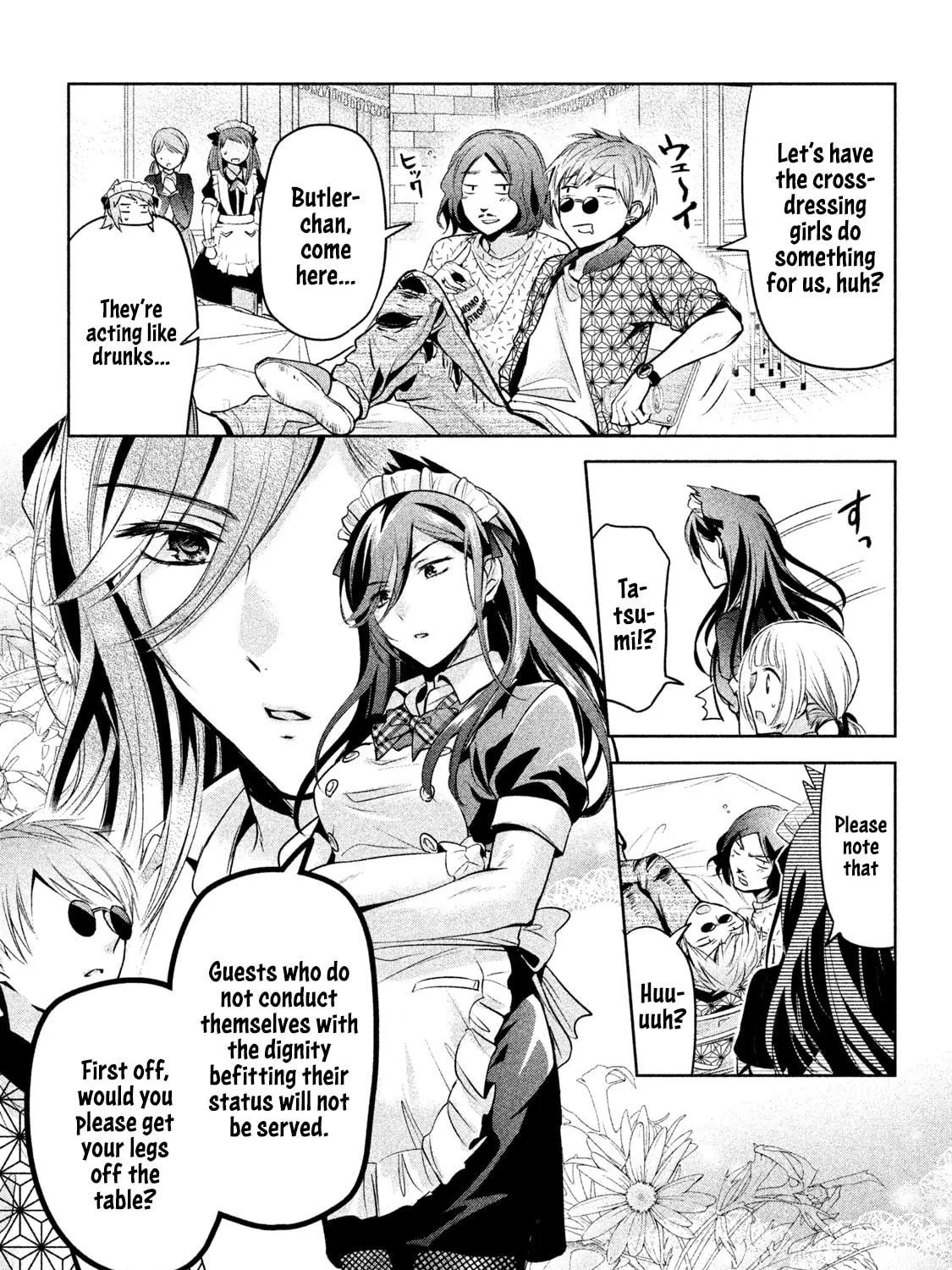 Amachin wa Jishou ♂ Chapter 31 page 41 - 