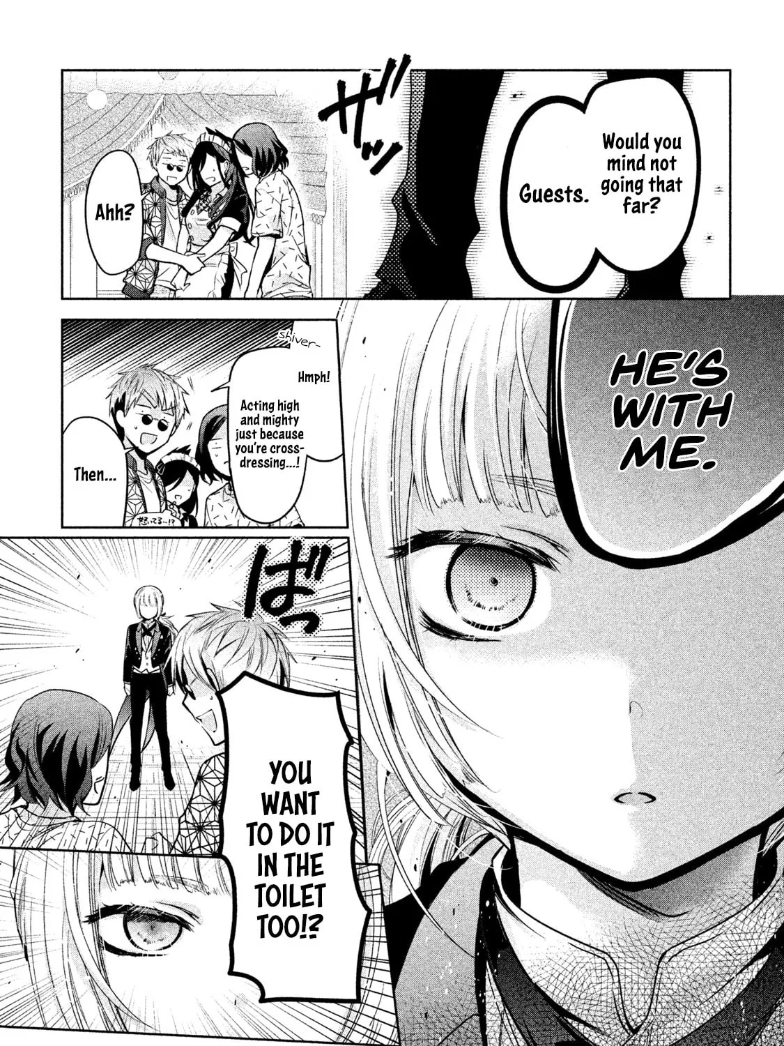 Amachin wa Jishou ♂ Chapter 31 page 45 - 