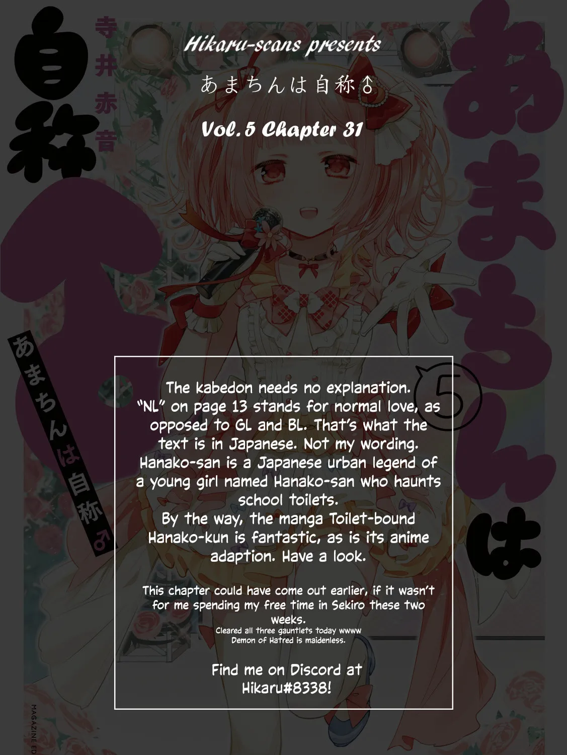 Amachin wa Jishou ♂ Chapter 31 page 57 - 