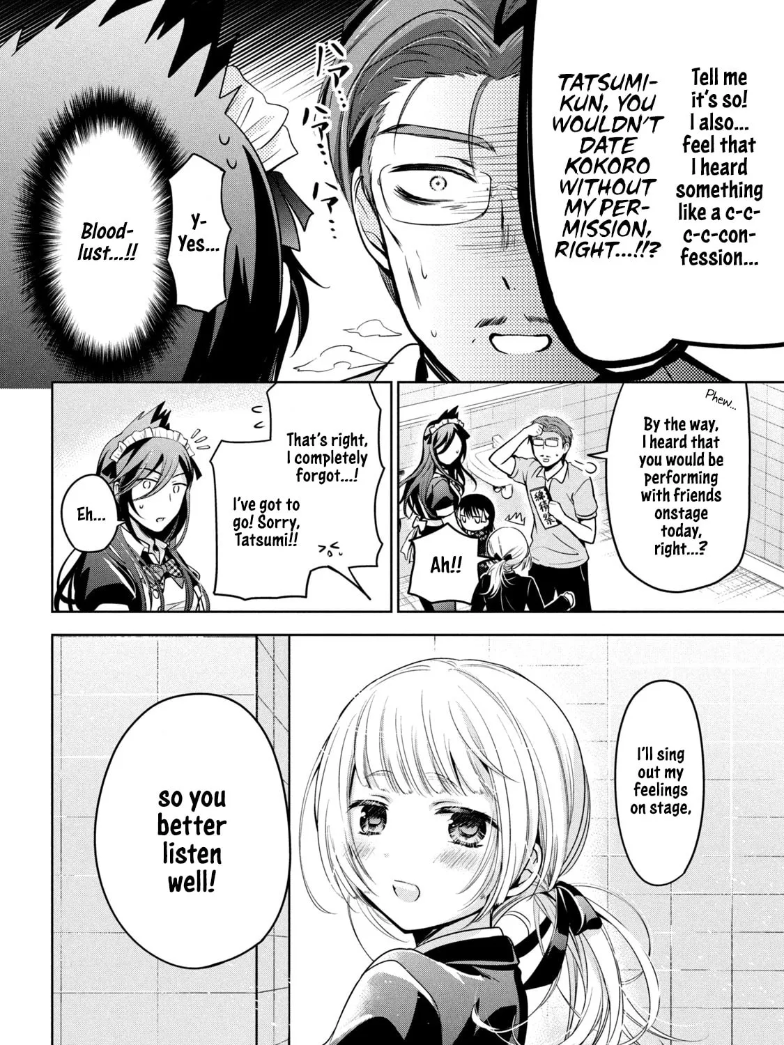 Amachin wa Jishou ♂ Chapter 32 page 15 - 
