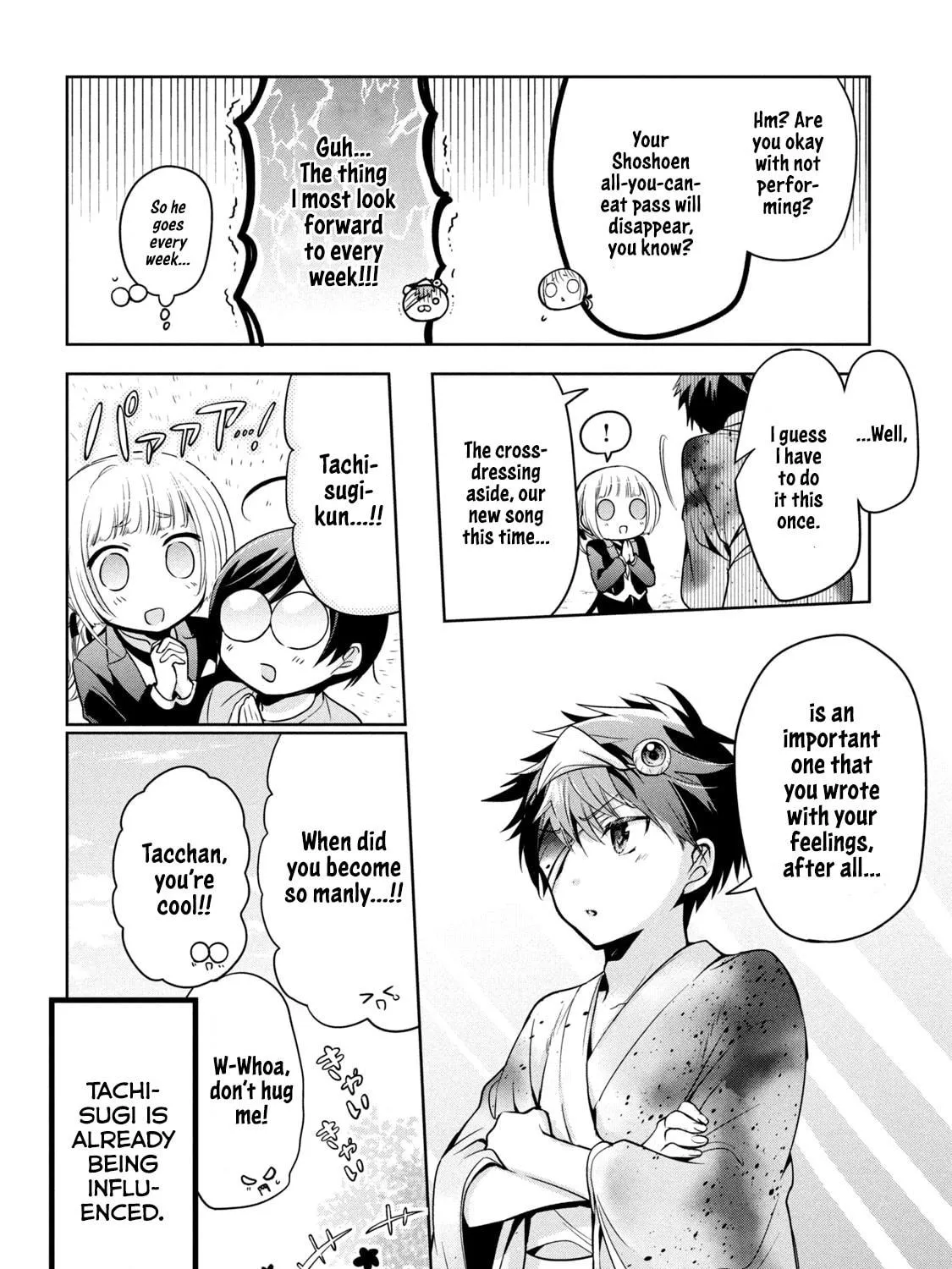 Amachin wa Jishou ♂ Chapter 32 page 19 - 