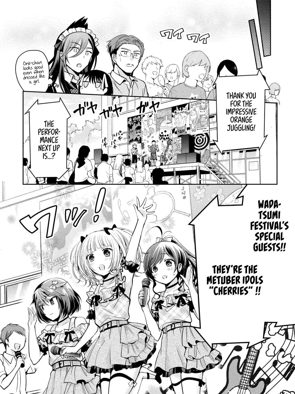 Amachin wa Jishou ♂ Chapter 32 page 21 - 