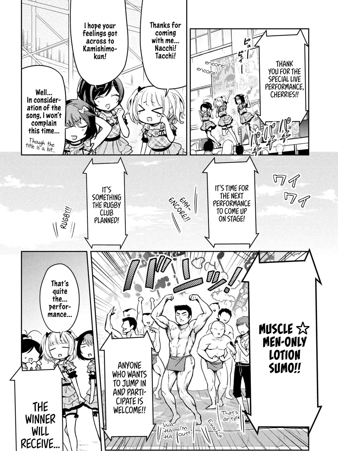 Amachin wa Jishou ♂ Chapter 32 page 43 - 