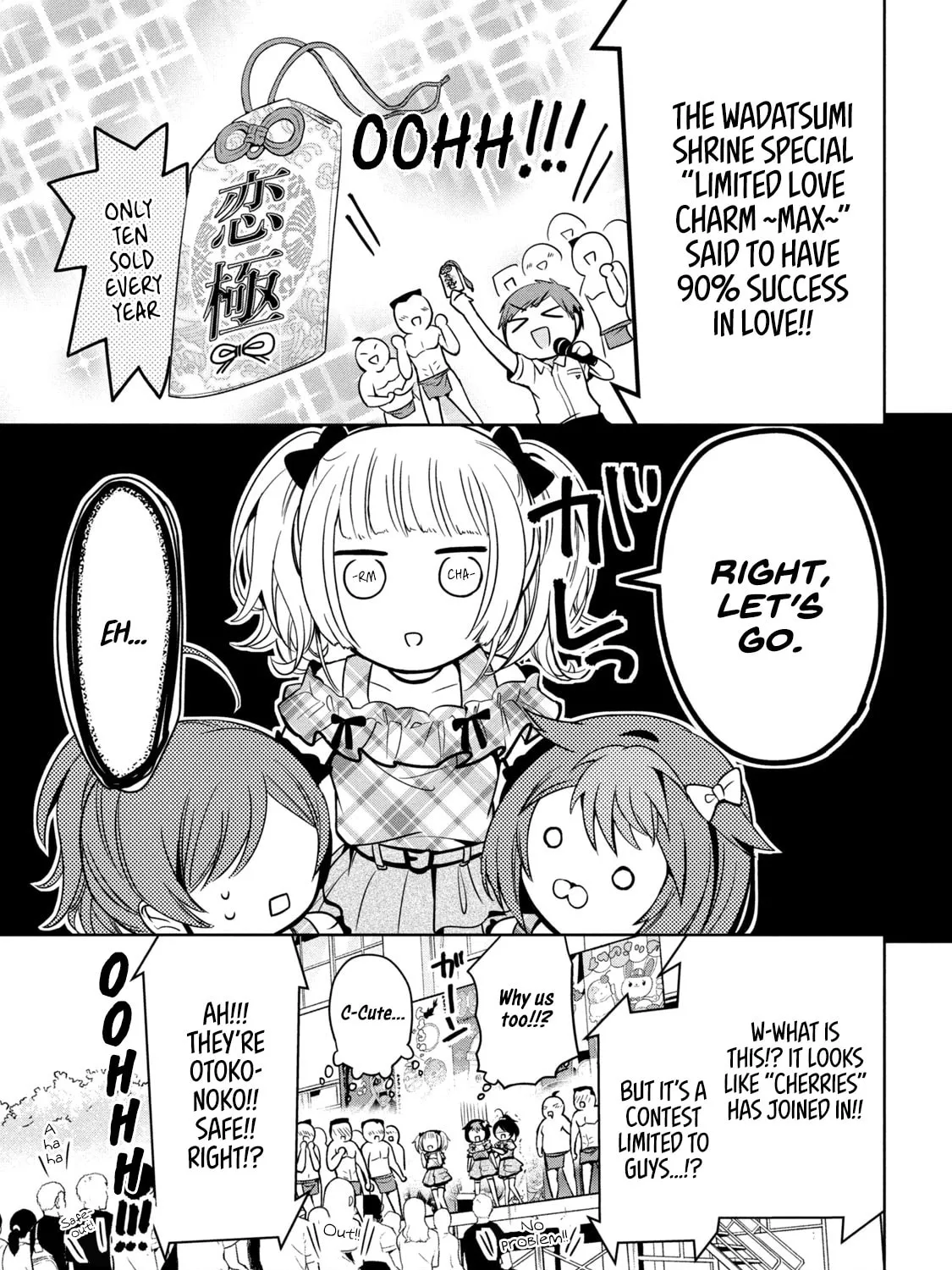 Amachin wa Jishou ♂ Chapter 32 page 45 - 
