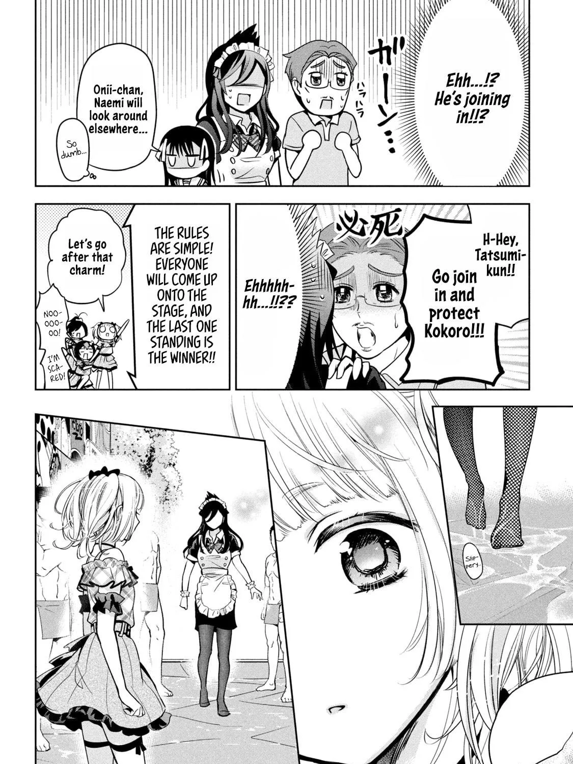 Amachin wa Jishou ♂ Chapter 32 page 47 - 