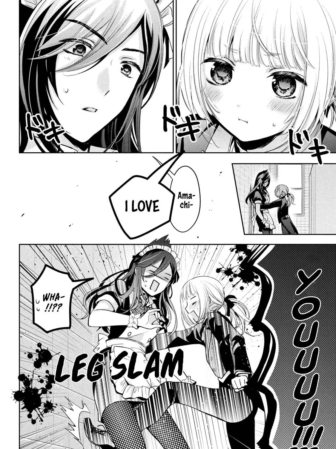 Amachin wa Jishou ♂ Chapter 32 page 7 - 