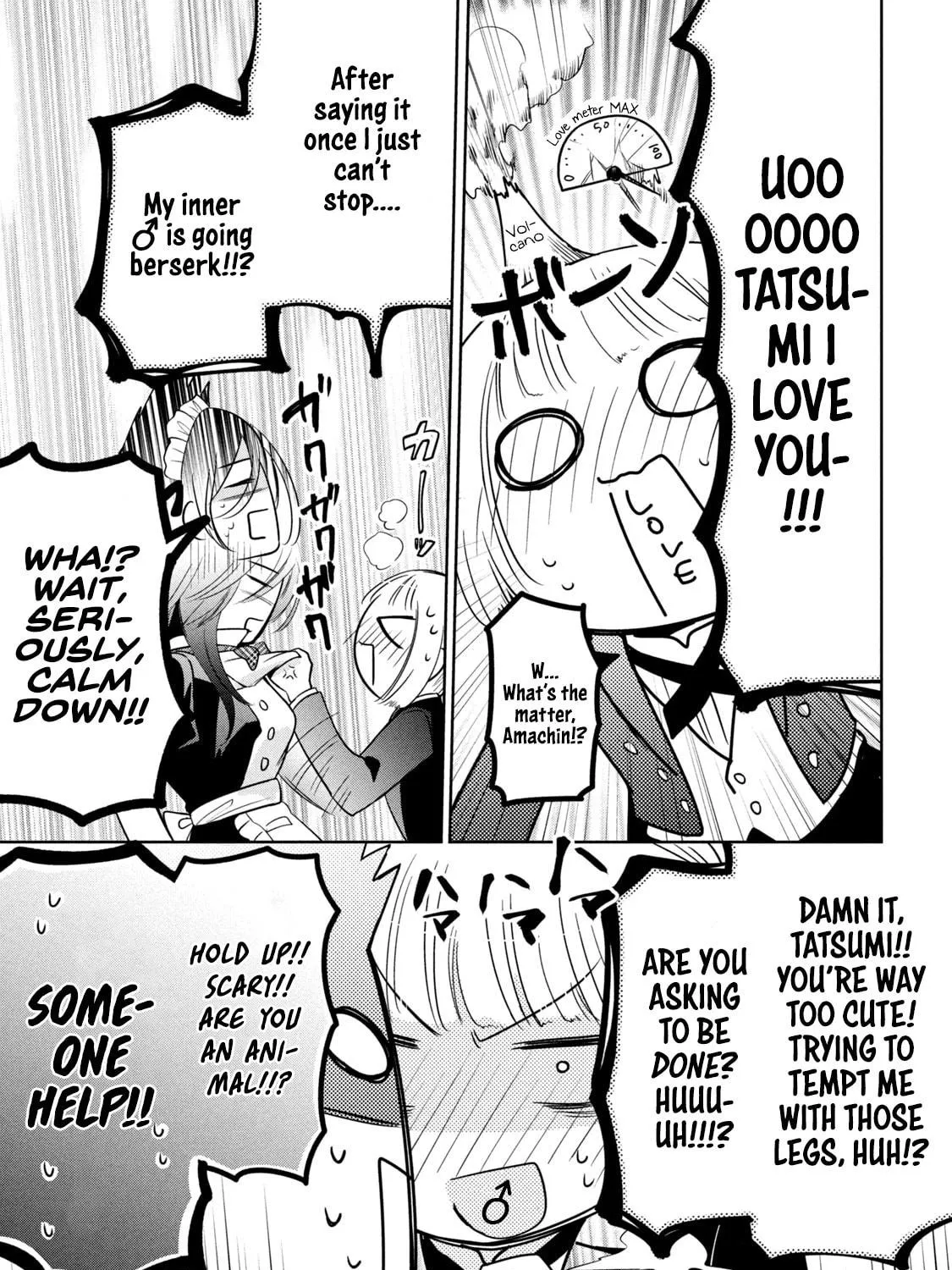Amachin wa Jishou ♂ Chapter 32 page 9 - 
