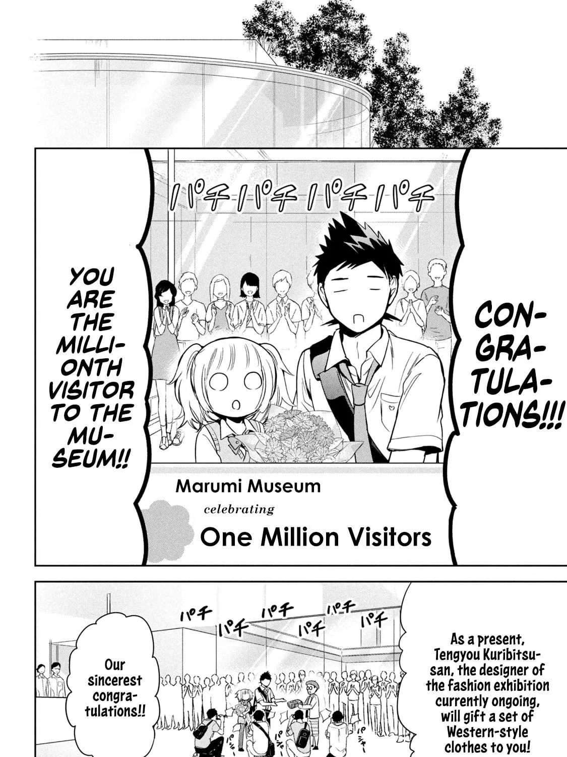 Amachin wa Jishou ♂ Chapter 33 page 11 - 