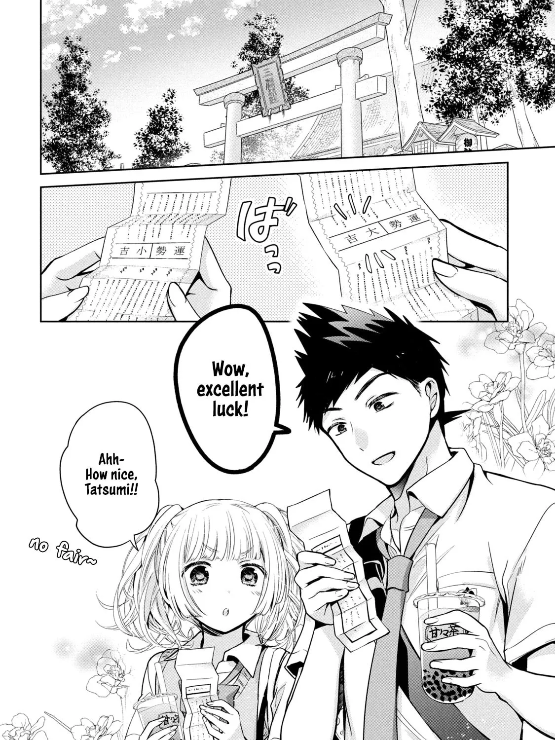 Amachin wa Jishou ♂ Chapter 33 page 3 - 