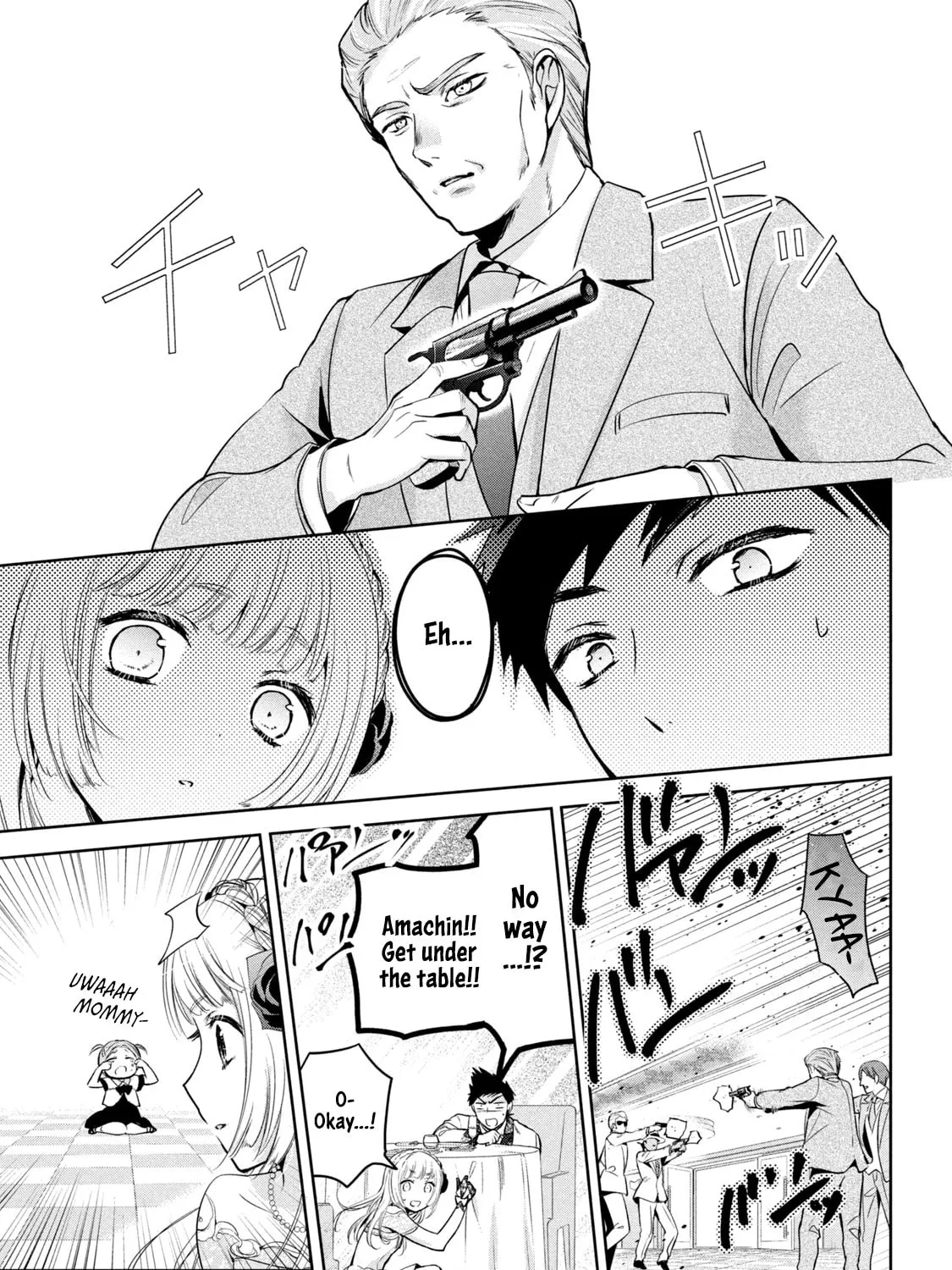 Amachin wa Jishou ♂ Chapter 33 page 25 - 