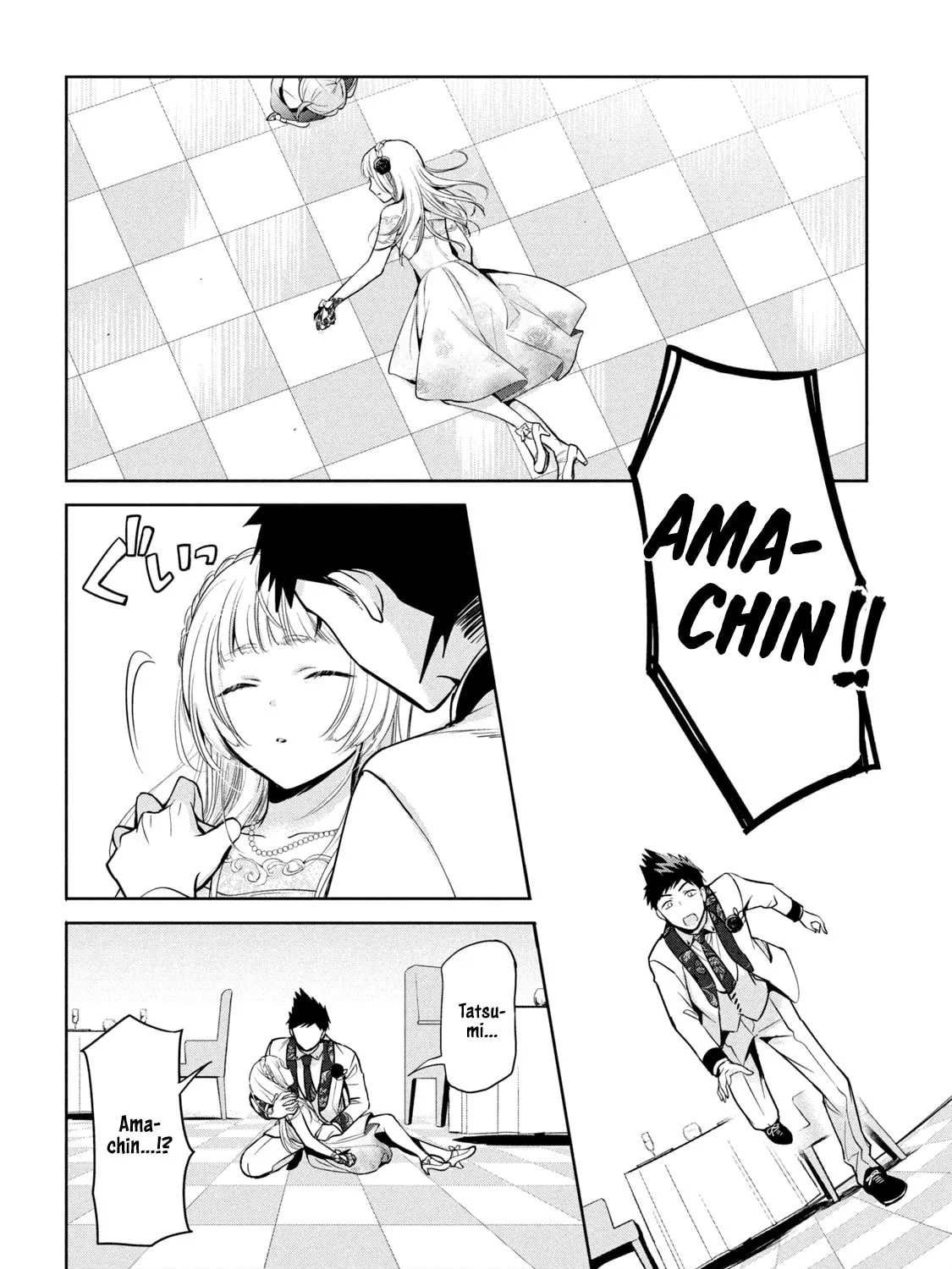Amachin wa Jishou ♂ Chapter 33 page 31 - 