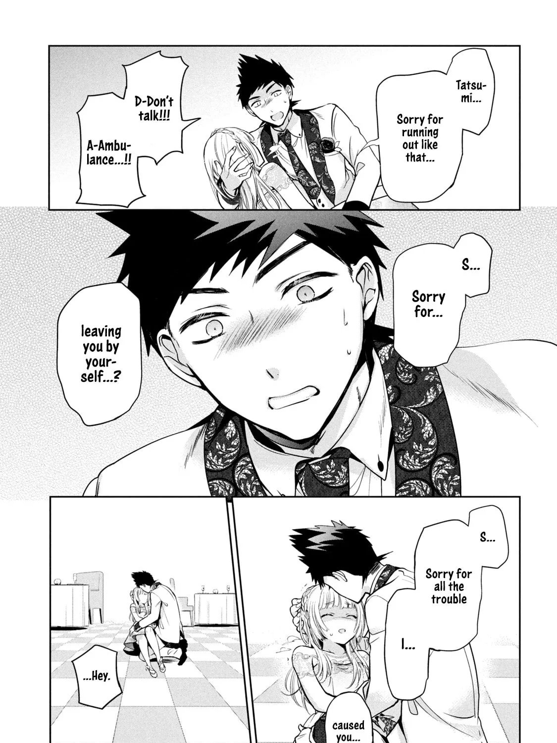 Amachin wa Jishou ♂ Chapter 33 page 33 - 