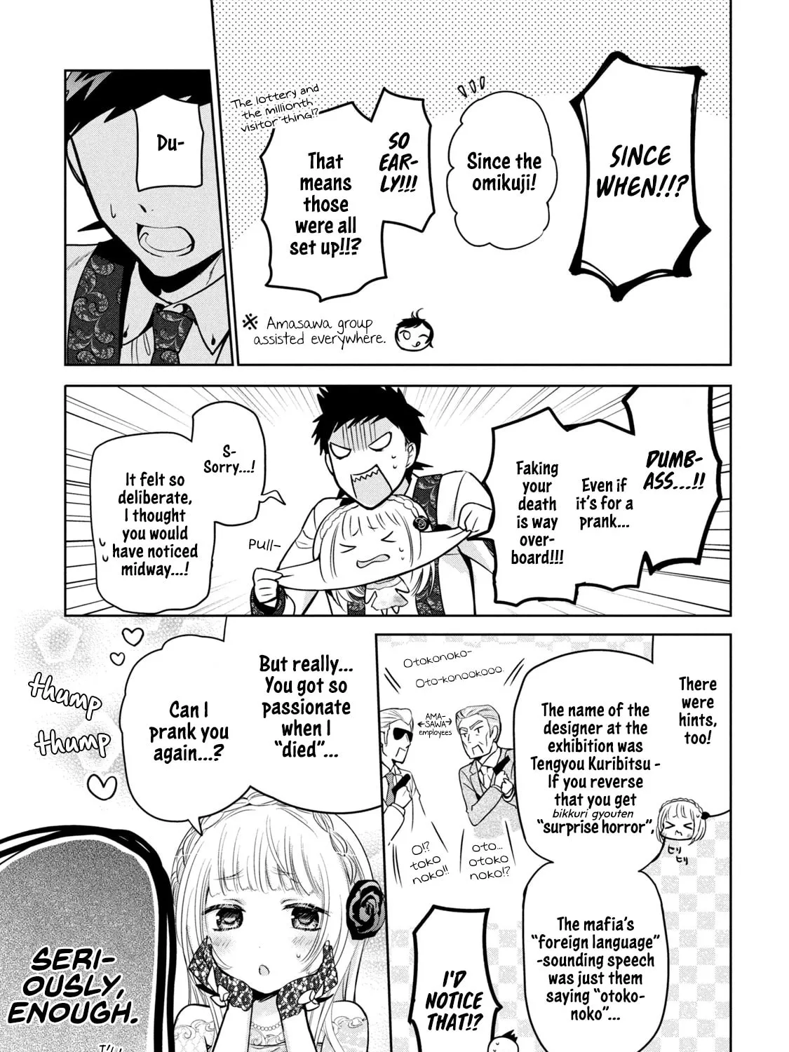 Amachin wa Jishou ♂ Chapter 33 page 45 - 