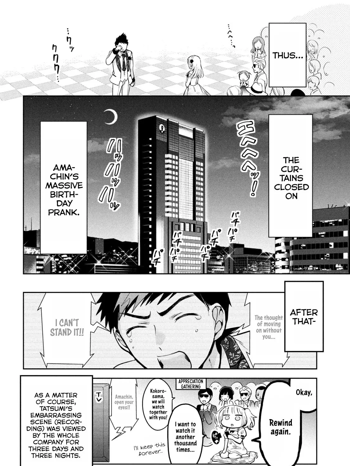 Amachin wa Jishou ♂ Chapter 33 page 51 - 
