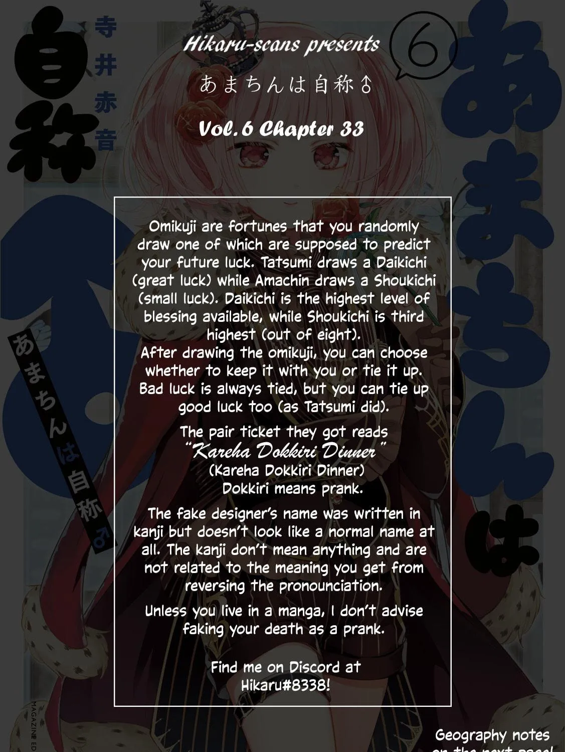 Amachin wa Jishou ♂ Chapter 33 page 53 - 