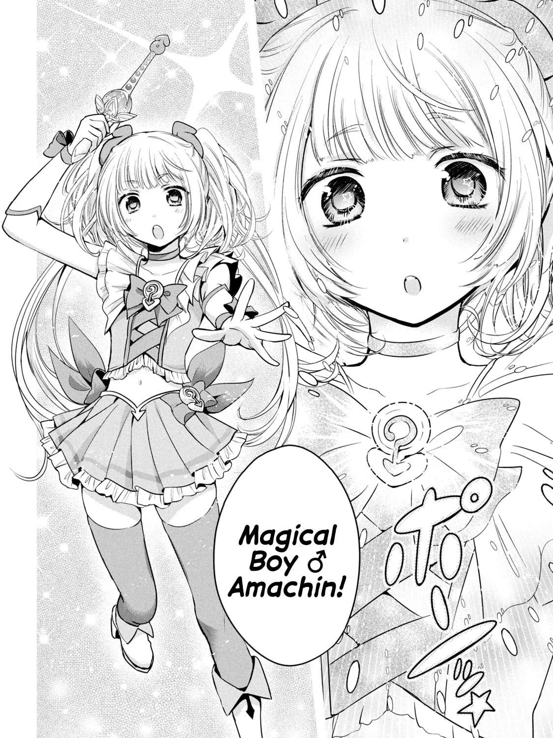 Amachin wa Jishou ♂ Chapter 34.5 page 11 - 