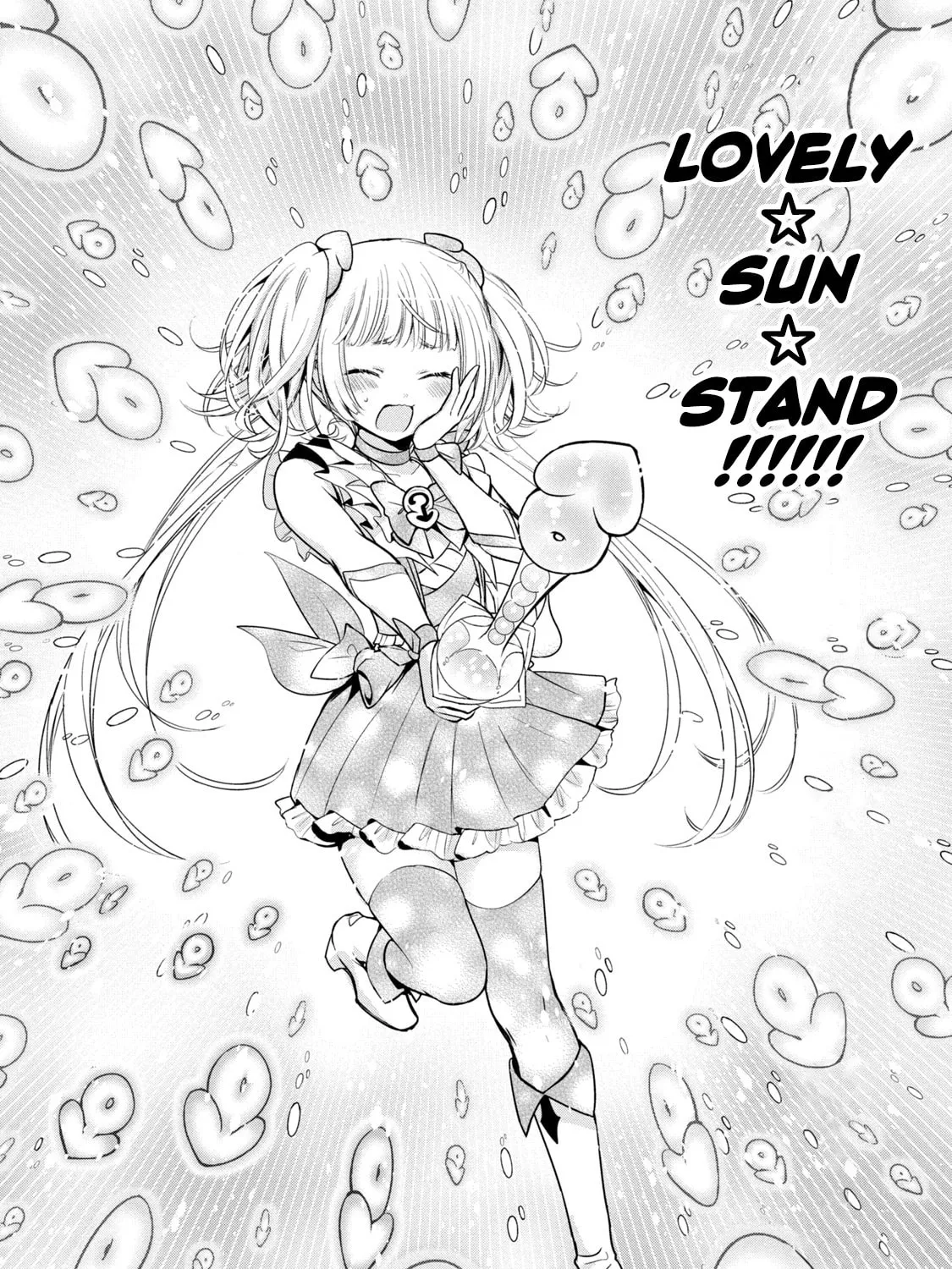 Amachin wa Jishou ♂ Chapter 34.5 page 27 - 