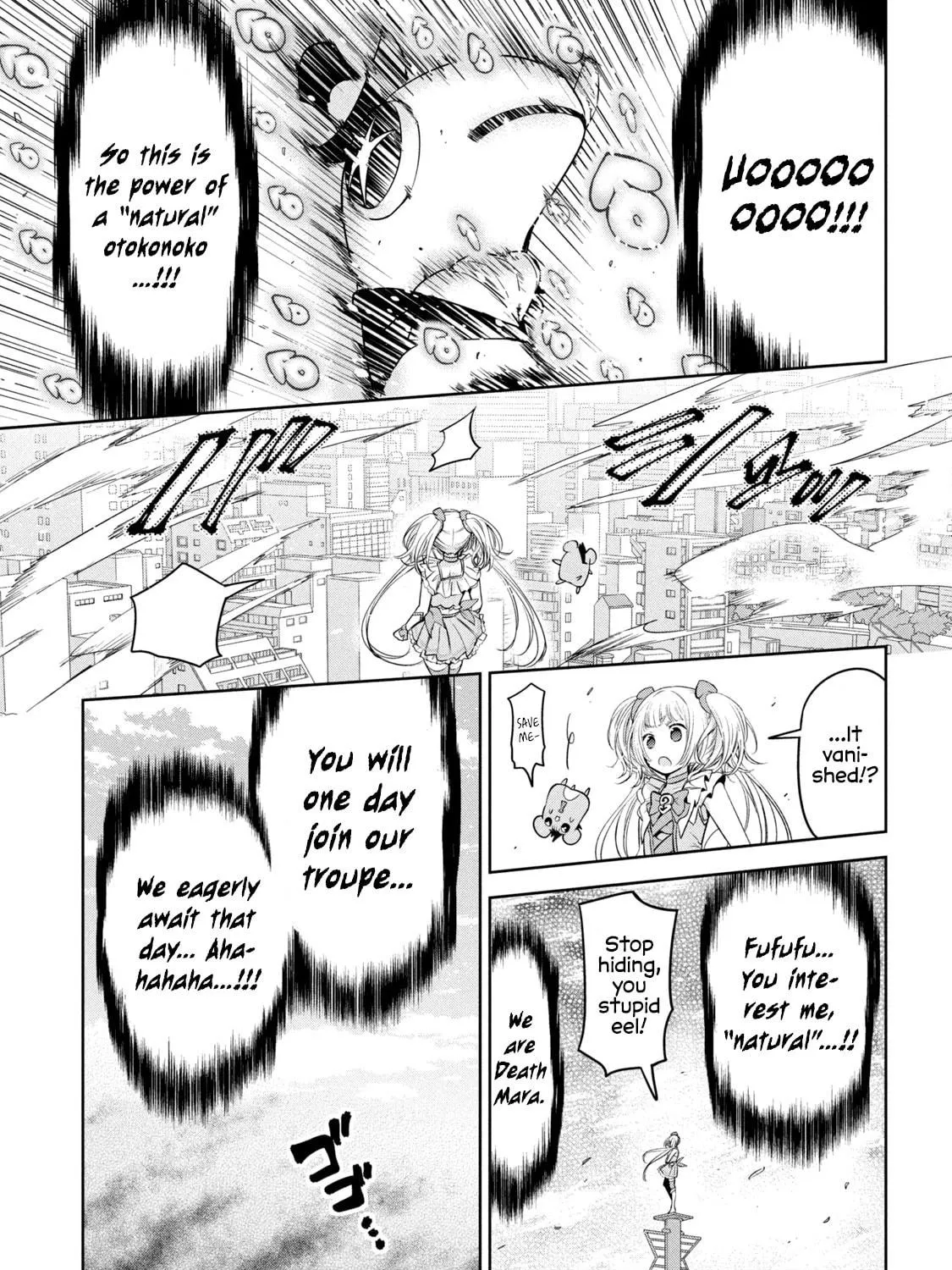 Amachin wa Jishou ♂ Chapter 34.5 page 29 - 