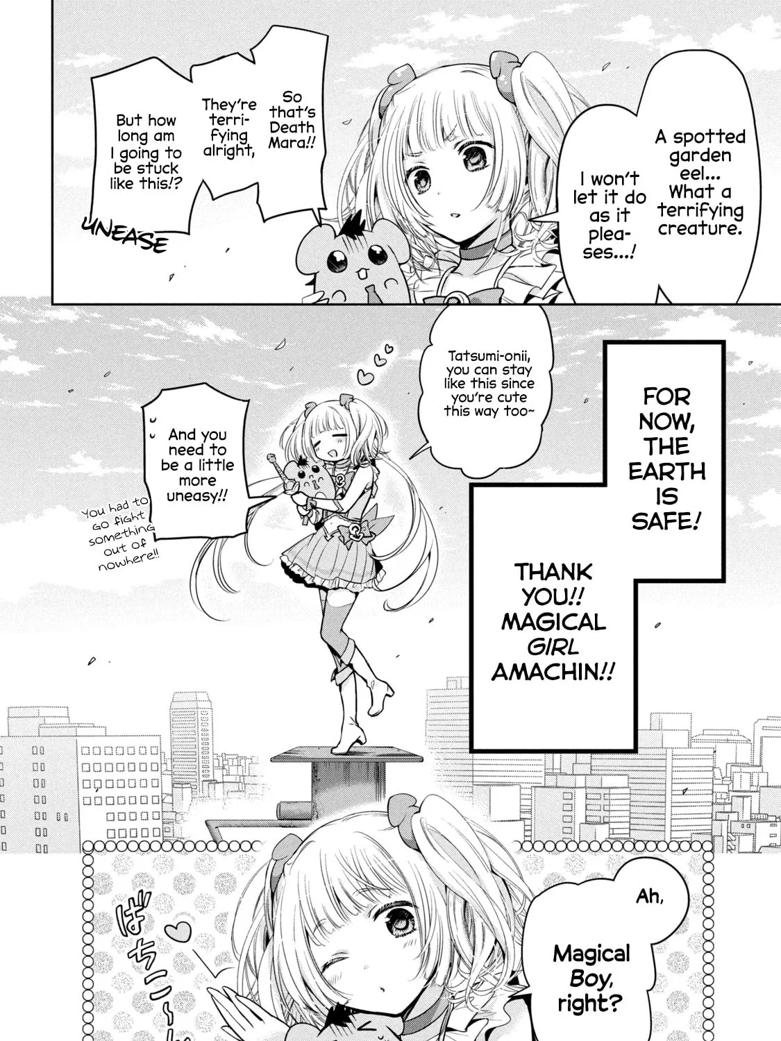 Amachin wa Jishou ♂ Chapter 34.5 page 31 - 