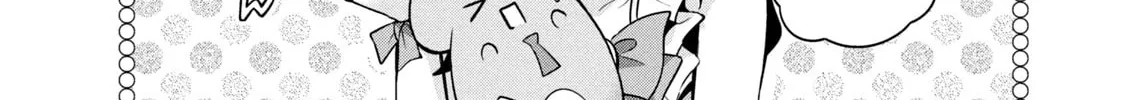 Amachin wa Jishou ♂ Chapter 34.5 page 32 - 