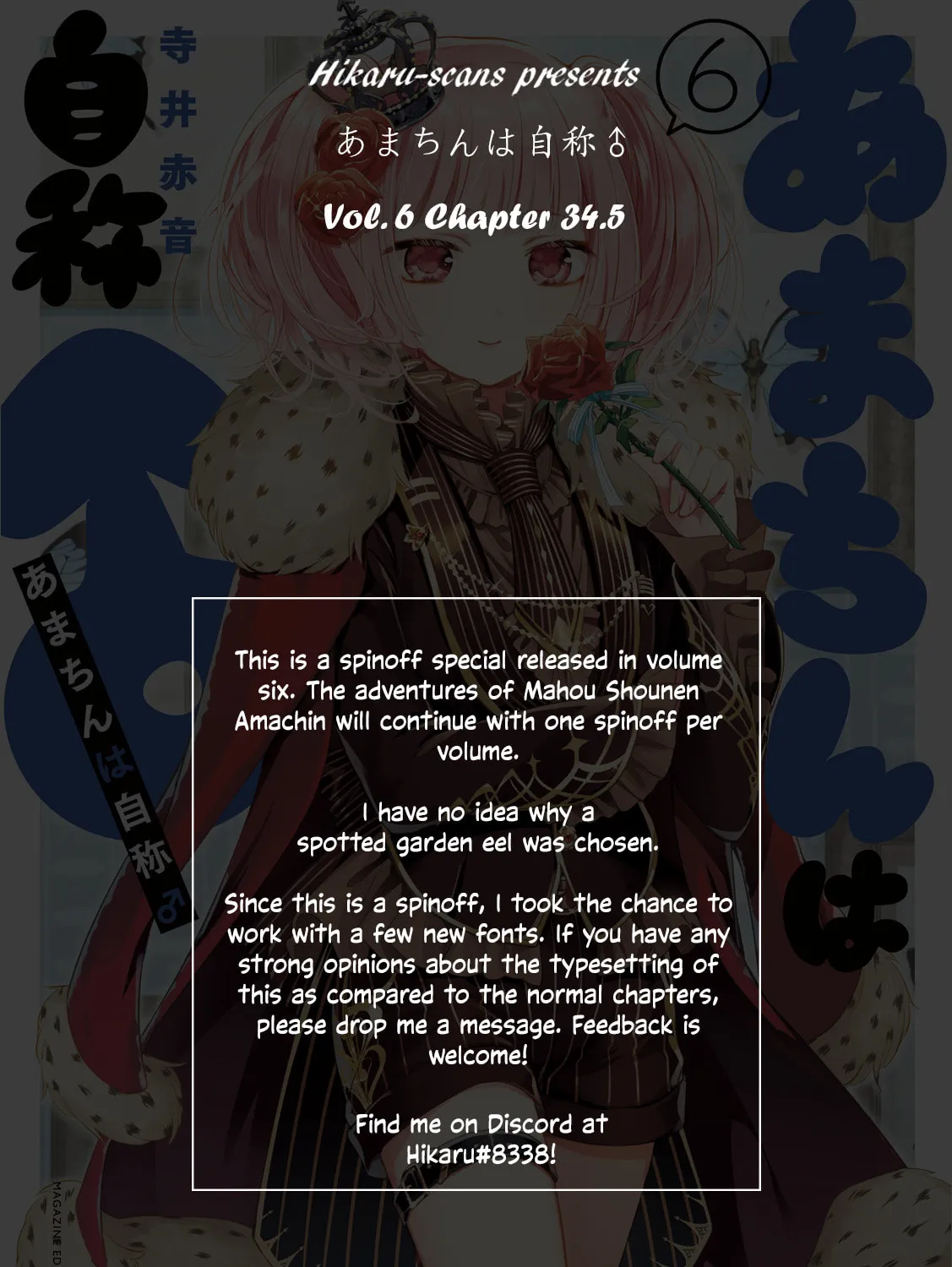 Amachin wa Jishou ♂ Chapter 34.5 page 37 - 