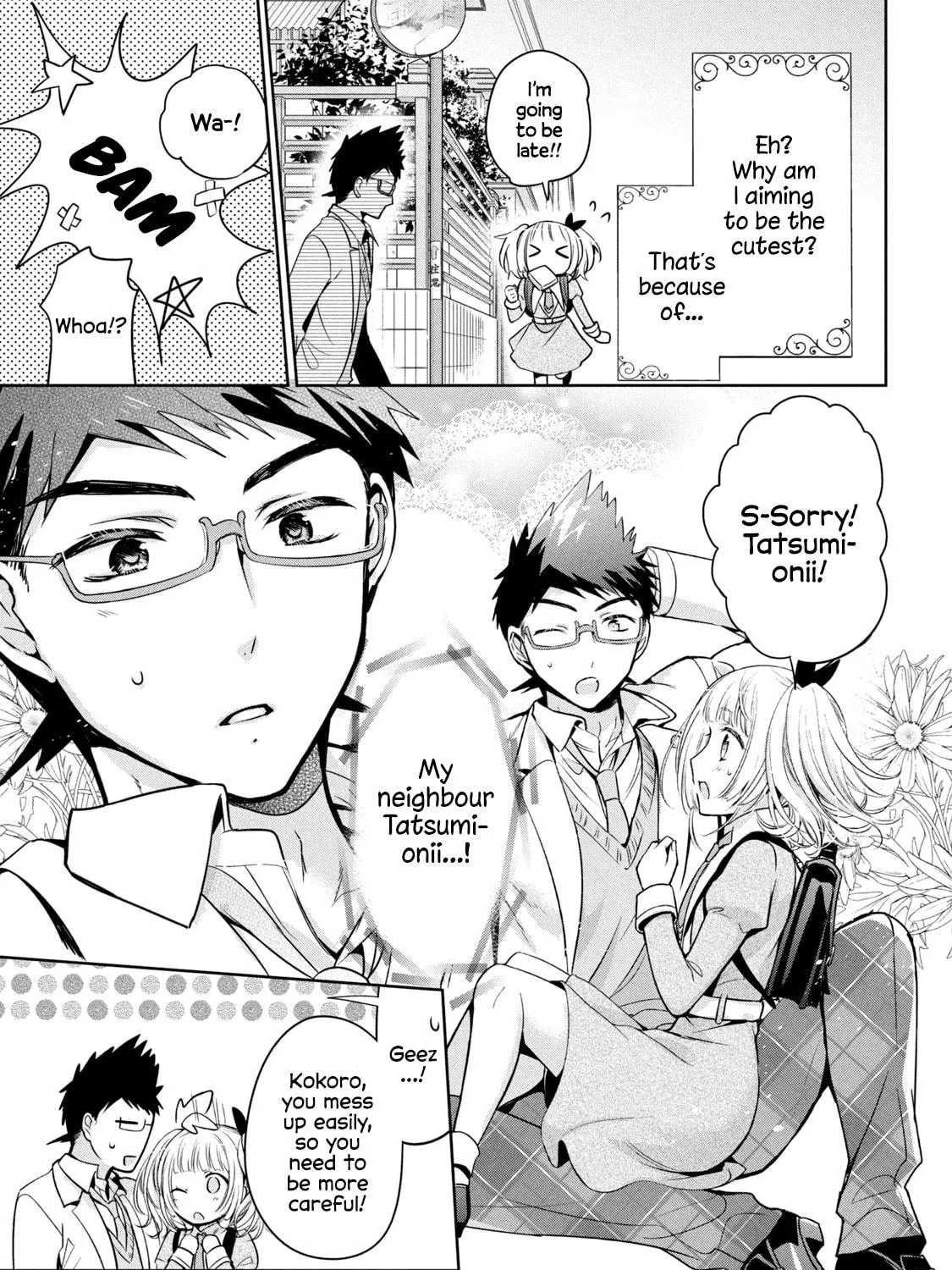 Amachin wa Jishou ♂ Chapter 34.5 page 5 - 