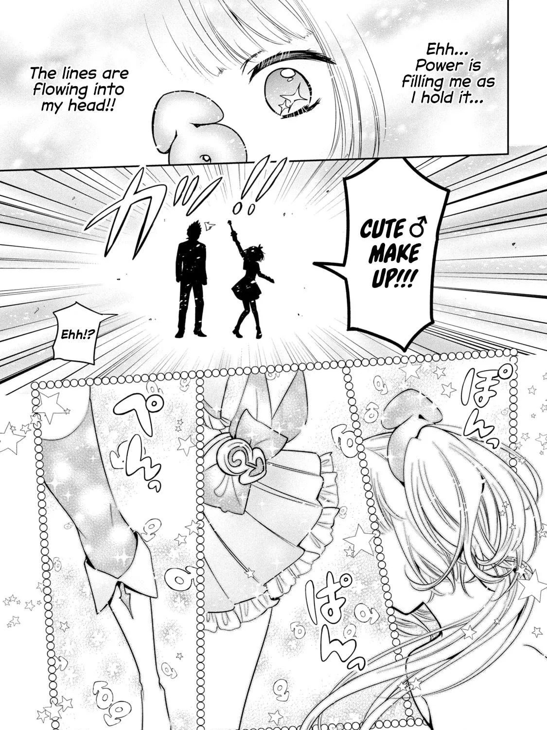 Amachin wa Jishou ♂ Chapter 34.5 page 9 - 