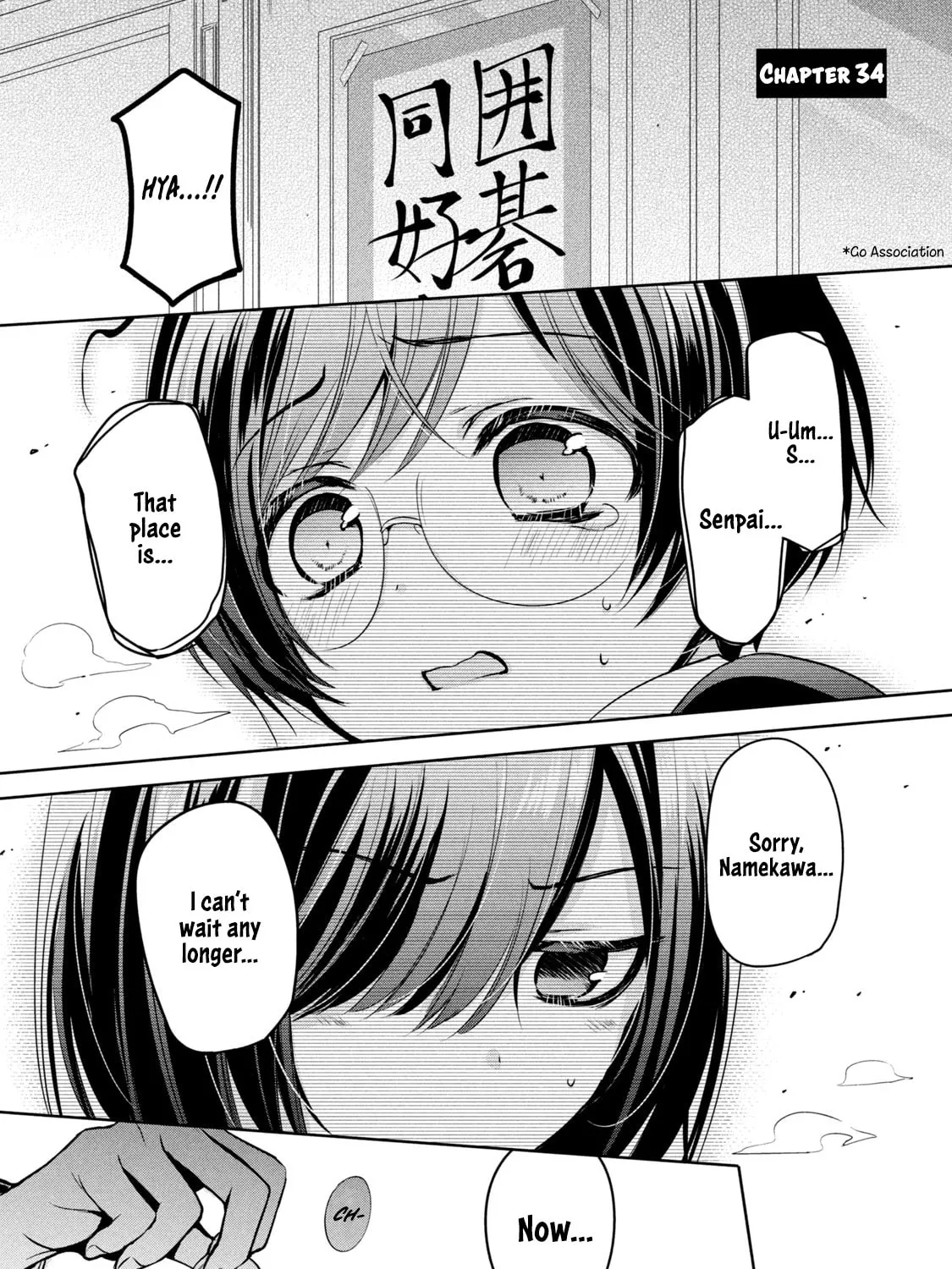 Amachin wa Jishou ♂ Chapter 34 page 1 - 