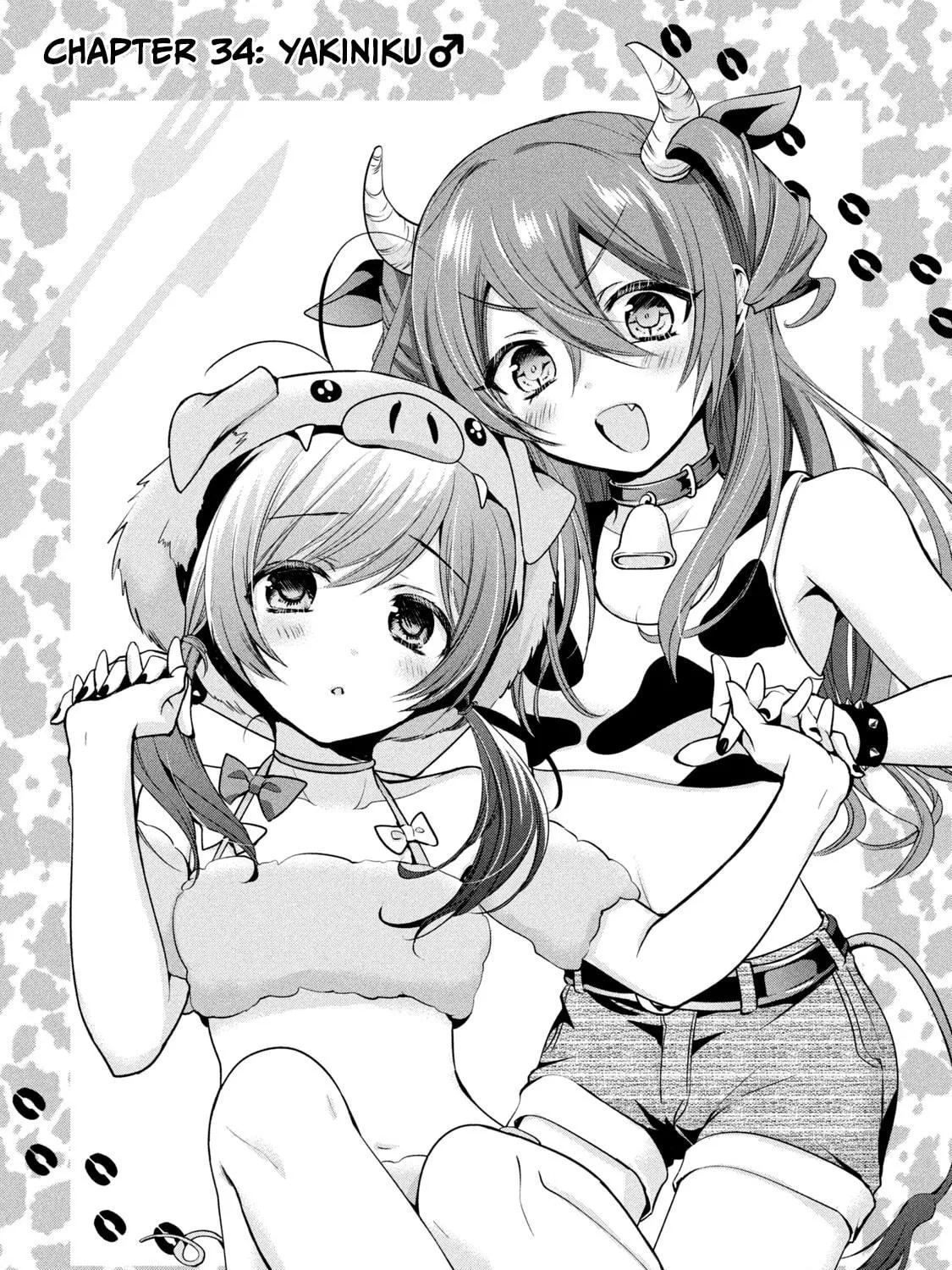 Amachin wa Jishou ♂ Chapter 34 page 11 - 