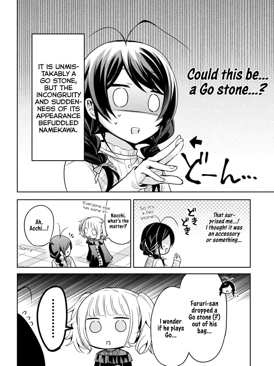 Amachin wa Jishou ♂ Chapter 34 page 19 - 
