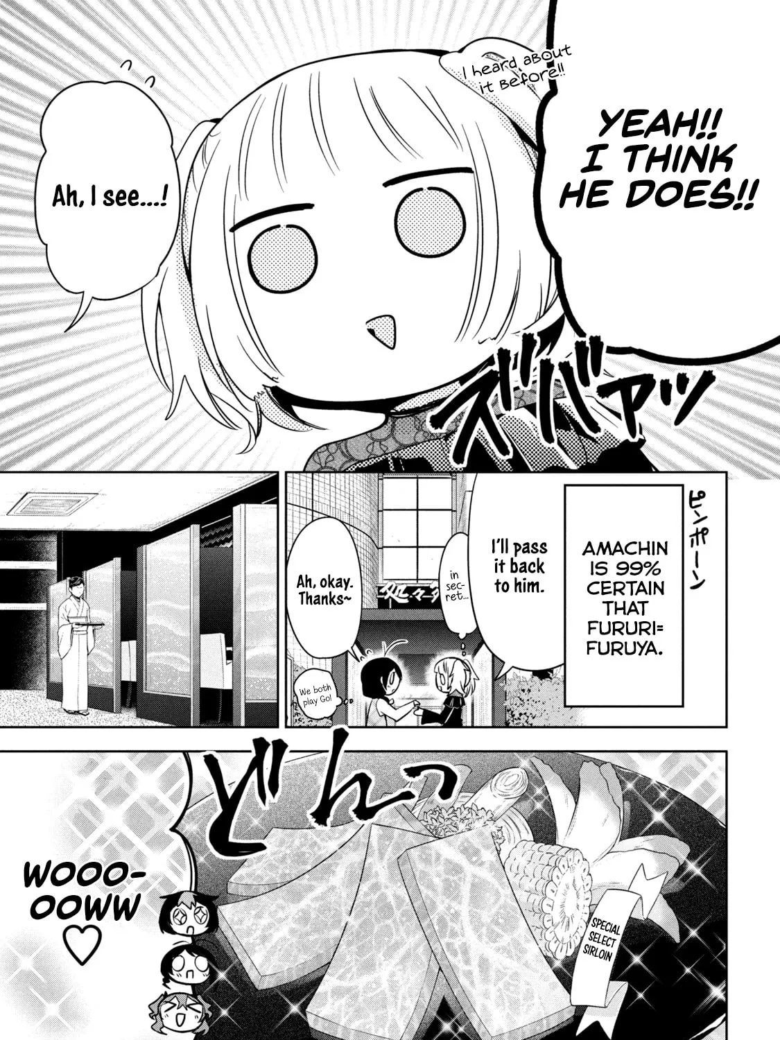 Amachin wa Jishou ♂ Chapter 34 page 21 - 