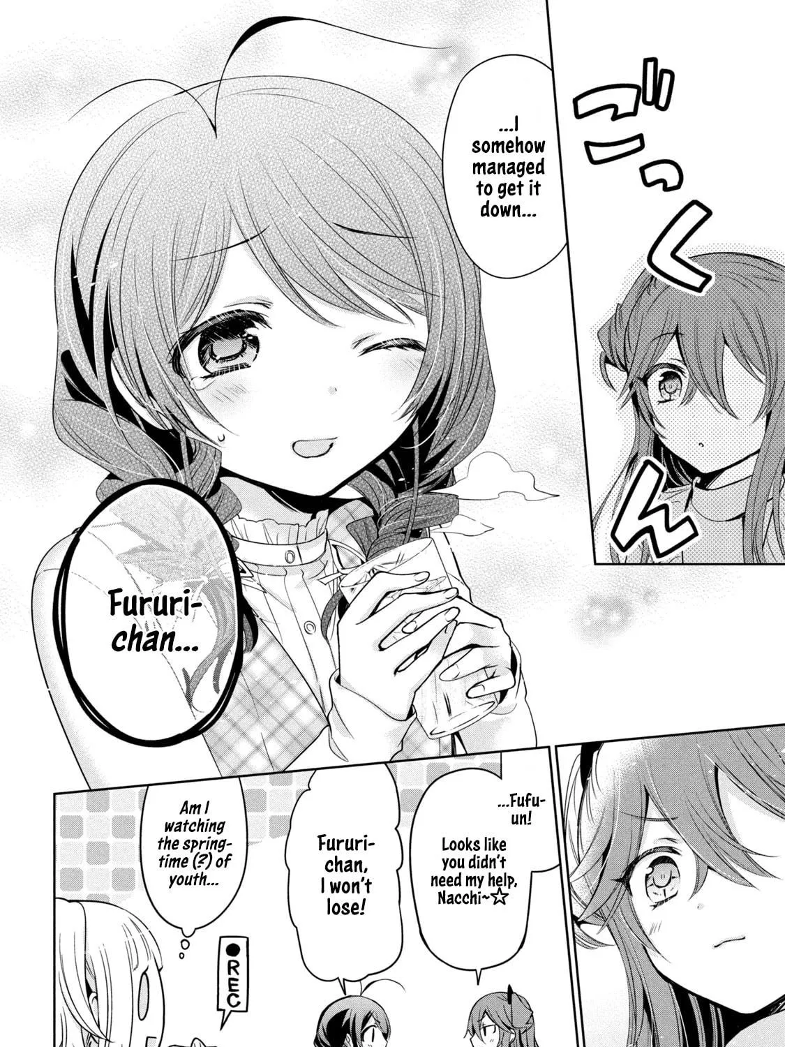 Amachin wa Jishou ♂ Chapter 34 page 41 - 
