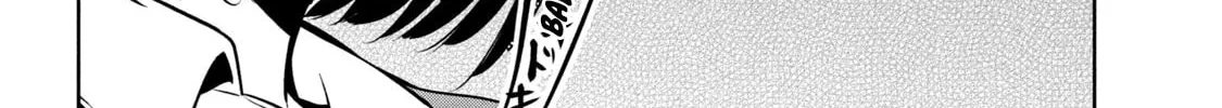 Amachin wa Jishou ♂ Chapter 34 page 8 - 