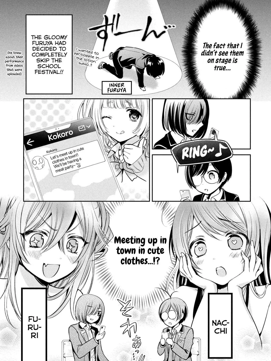 Amachin wa Jishou ♂ Chapter 34 page 9 - 