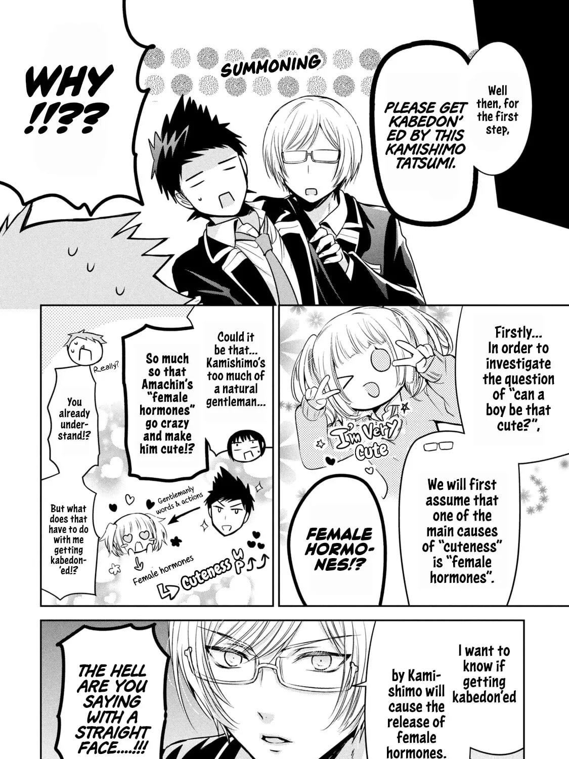 Amachin wa Jishou ♂ Chapter 35 page 15 - 